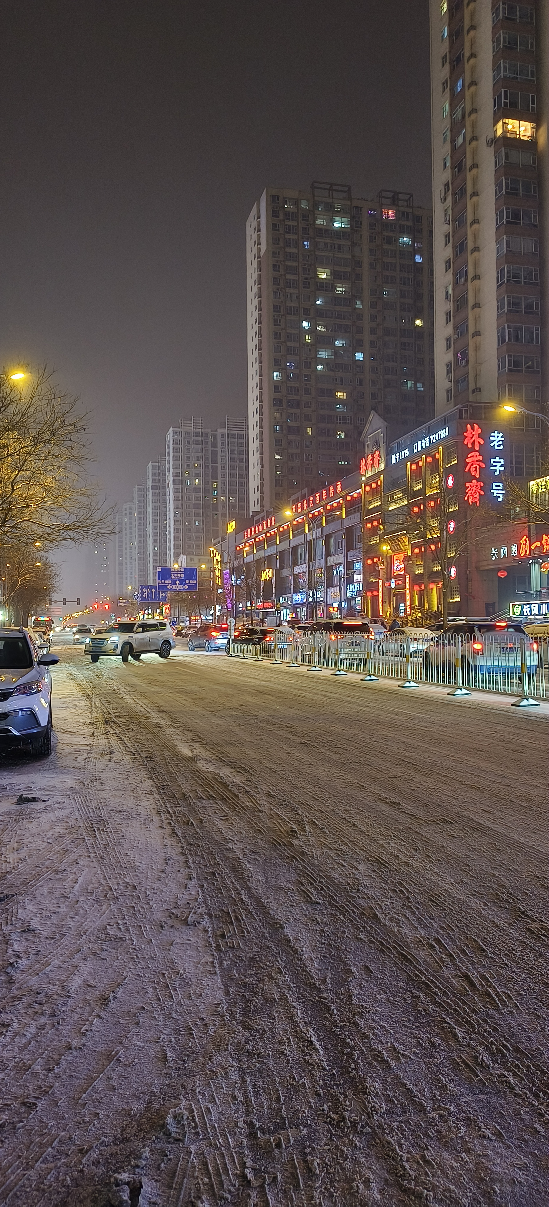 春节寻龙之旅 龙年就应该来龙城太原 夜晚的城市🏙️