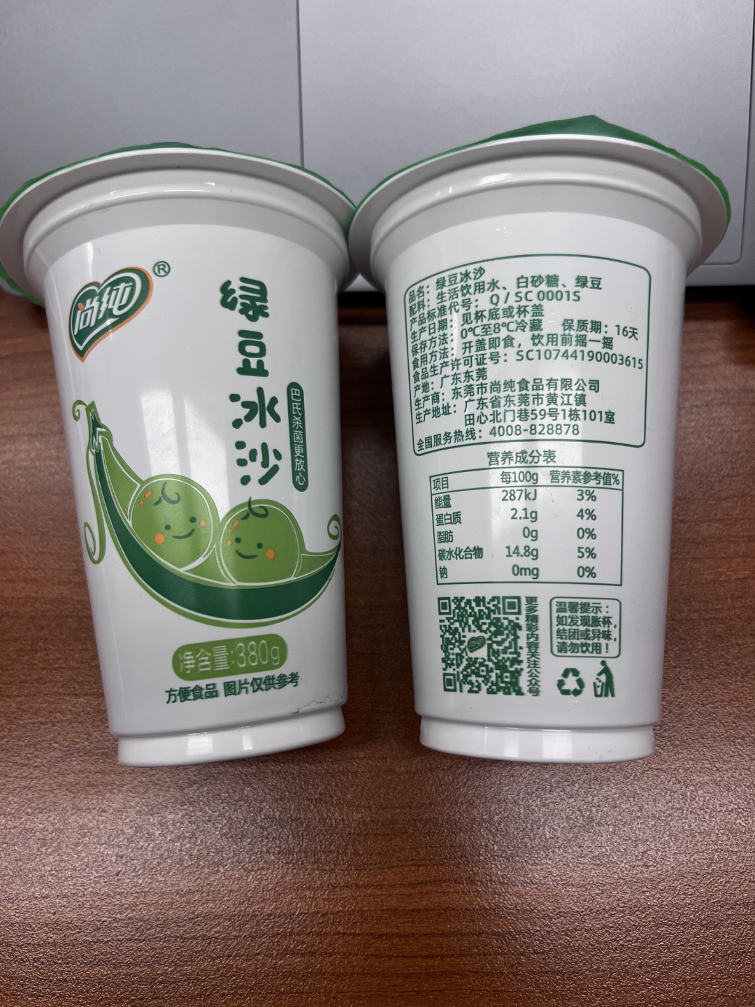 罗森这个新品绿豆冰沙为啥不配个吸管啊