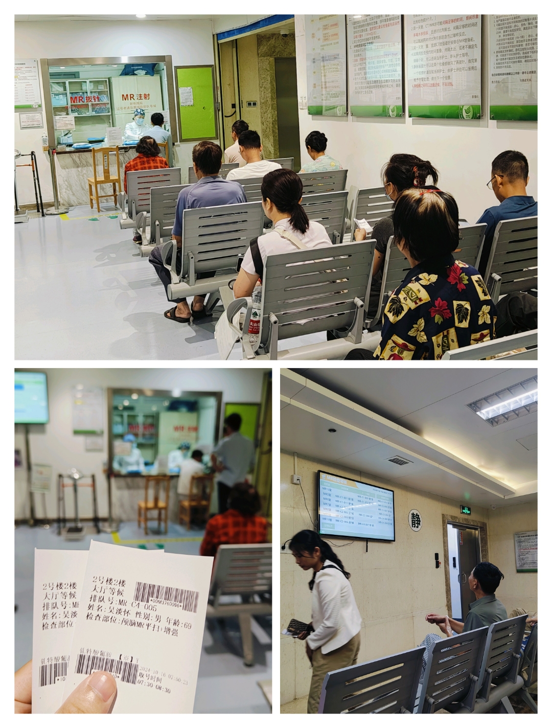 北京大学第三医院预约挂号陪诊一体-就医资料整理归档的简单介绍