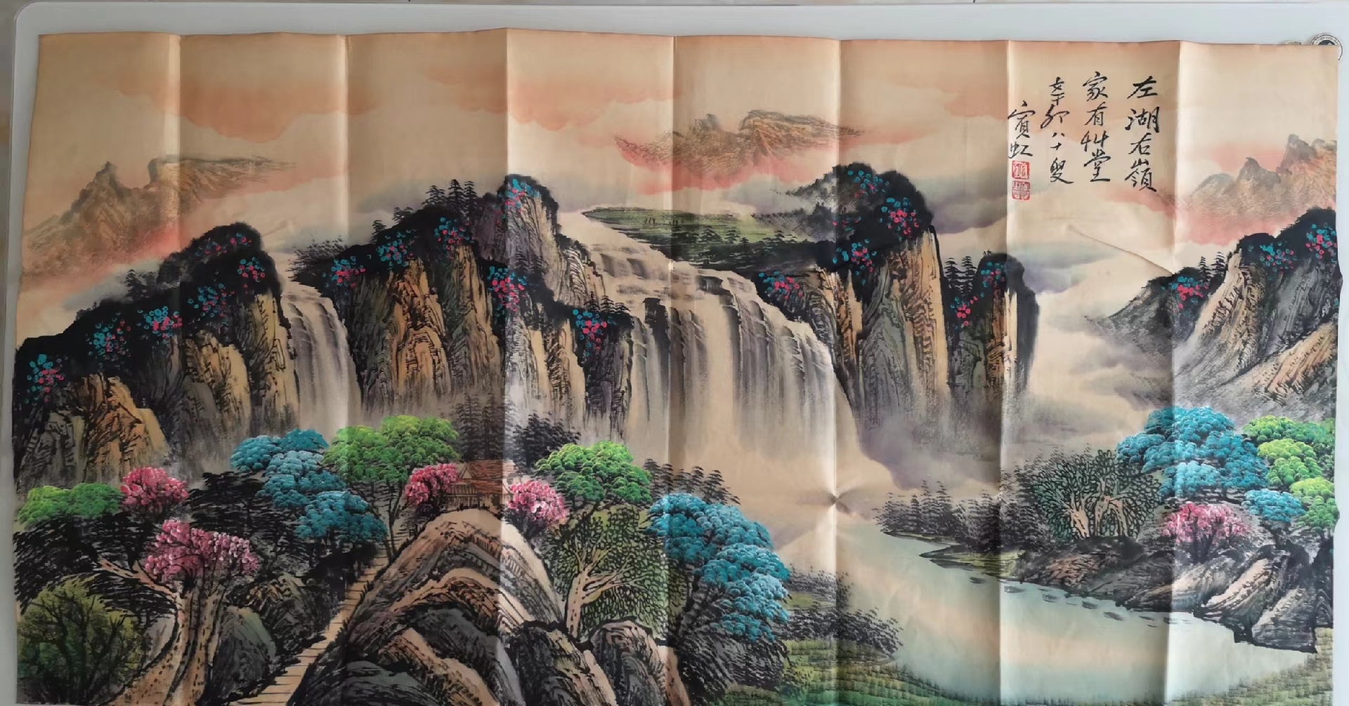 春山如笑,花开锦绣,瀑布直下三千尺,美景如画,邀君共赏.