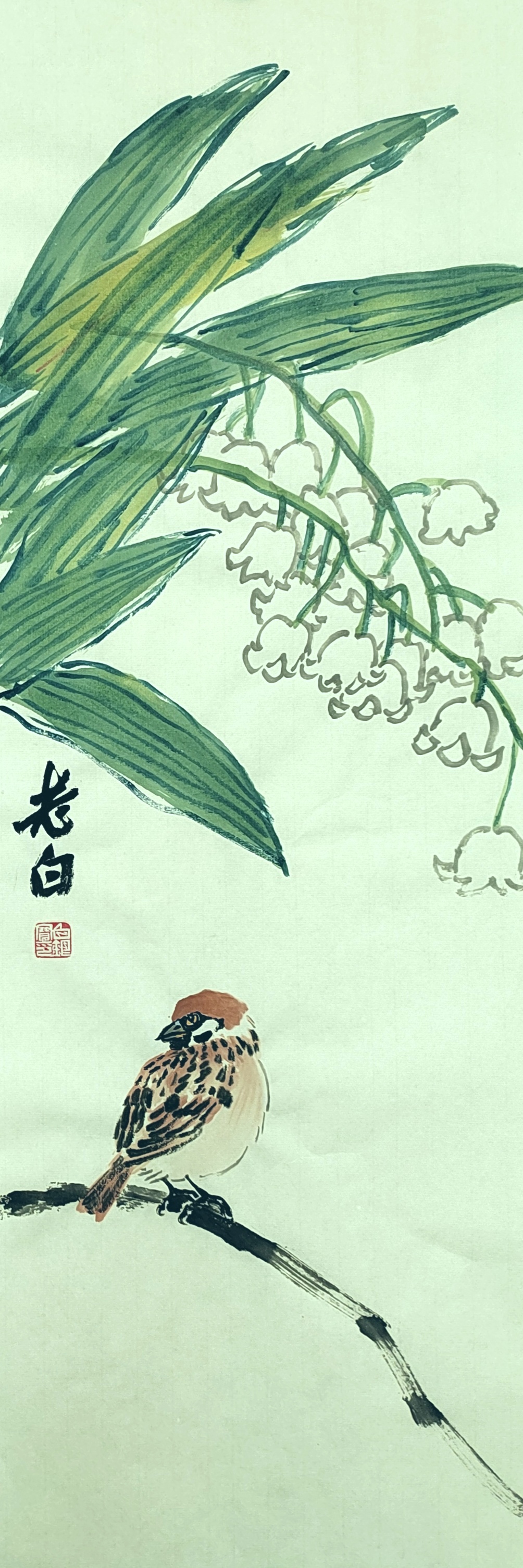 麻雀枝上憩,铃兰花真开.春风无限好,等你来不来