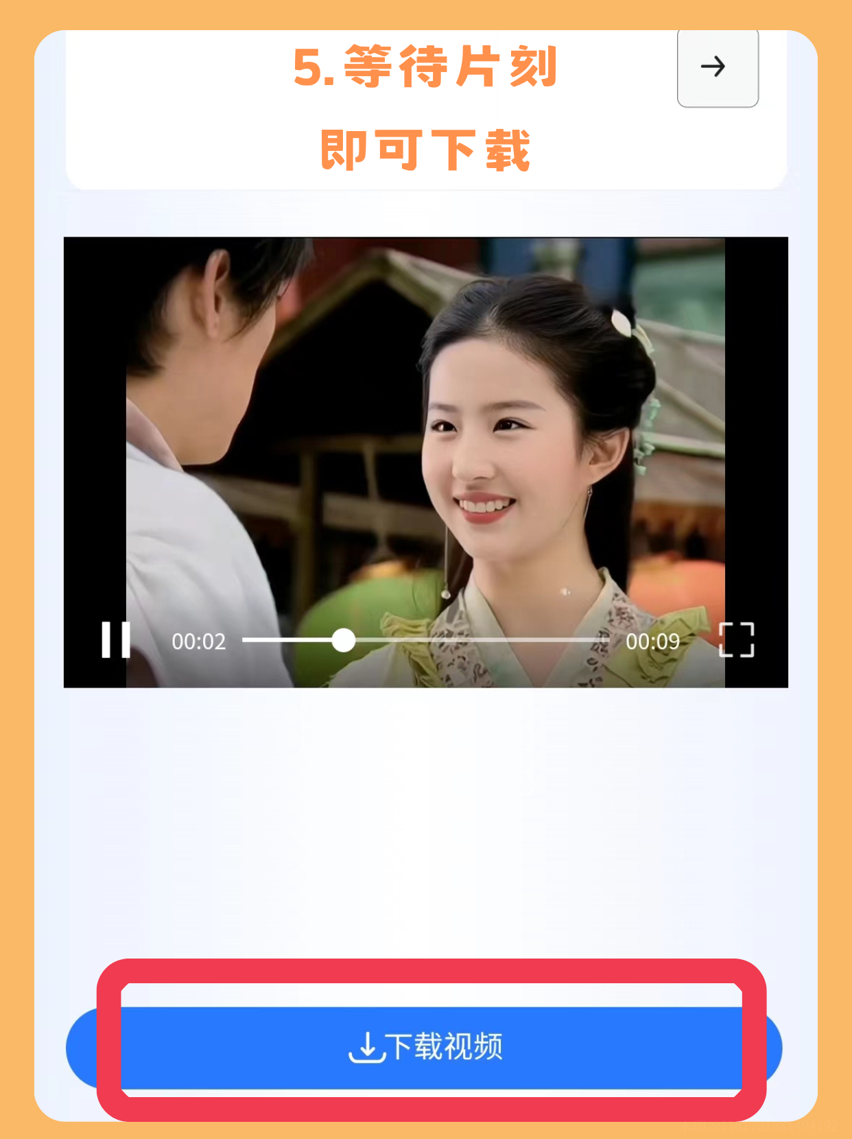 免费提取视频无水印分析

_免费一键去水印的app（免费提取视频去水印的软件）