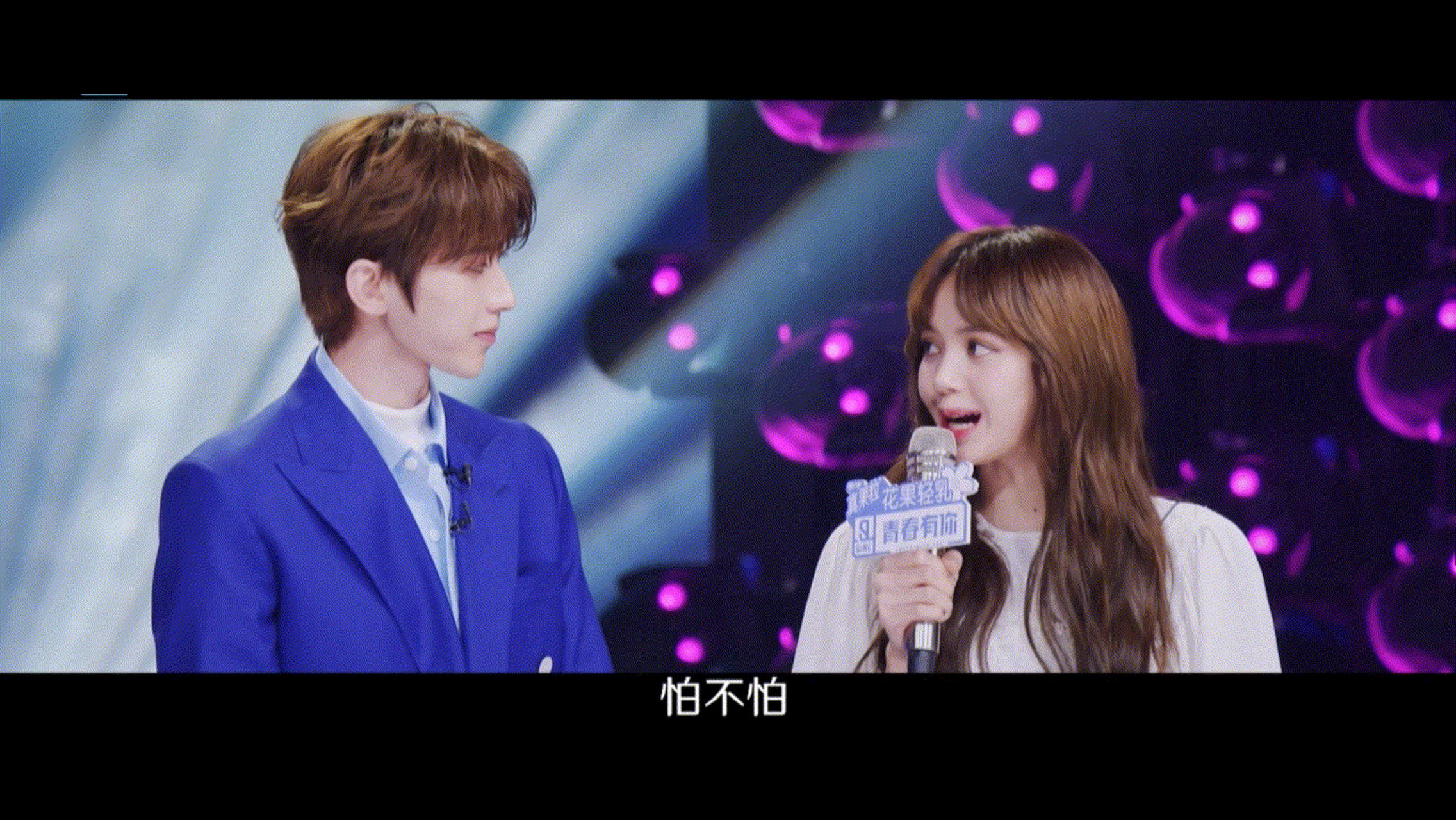 青春有你2,蔡徐坤和lisa又发糖了,你嗑到了吗?