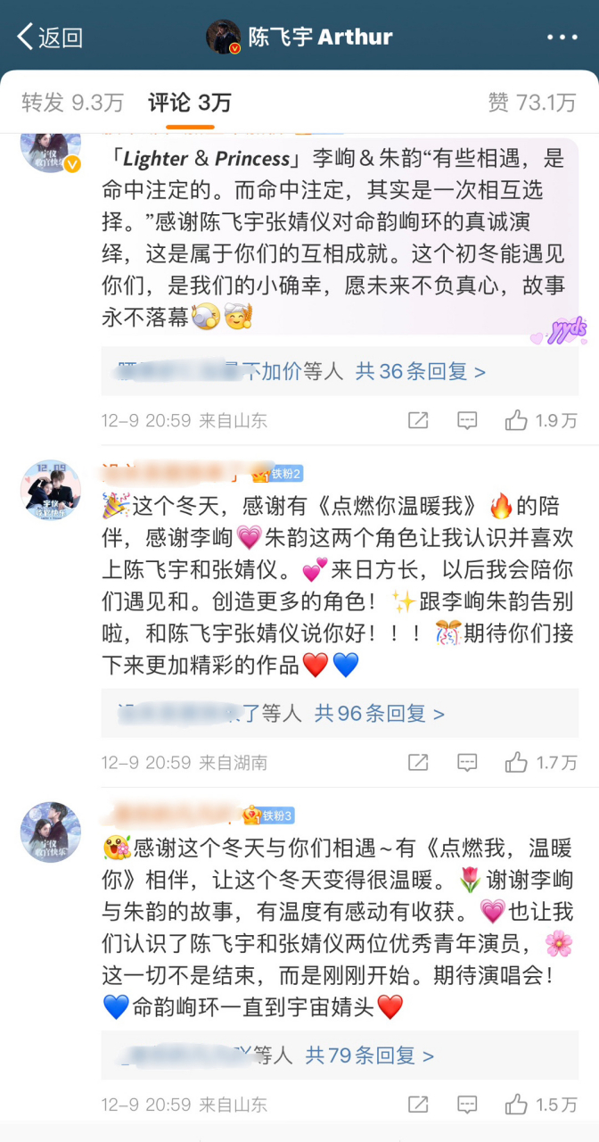 qq空间超帅评论=评论空间说说搞笑短