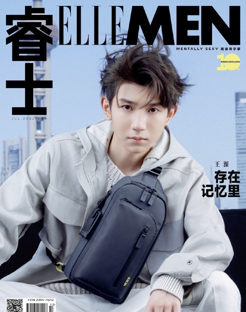 tfboys三小只的最新杂志封面,王俊凯,王源,易烊千玺,谁的时尚感更好?