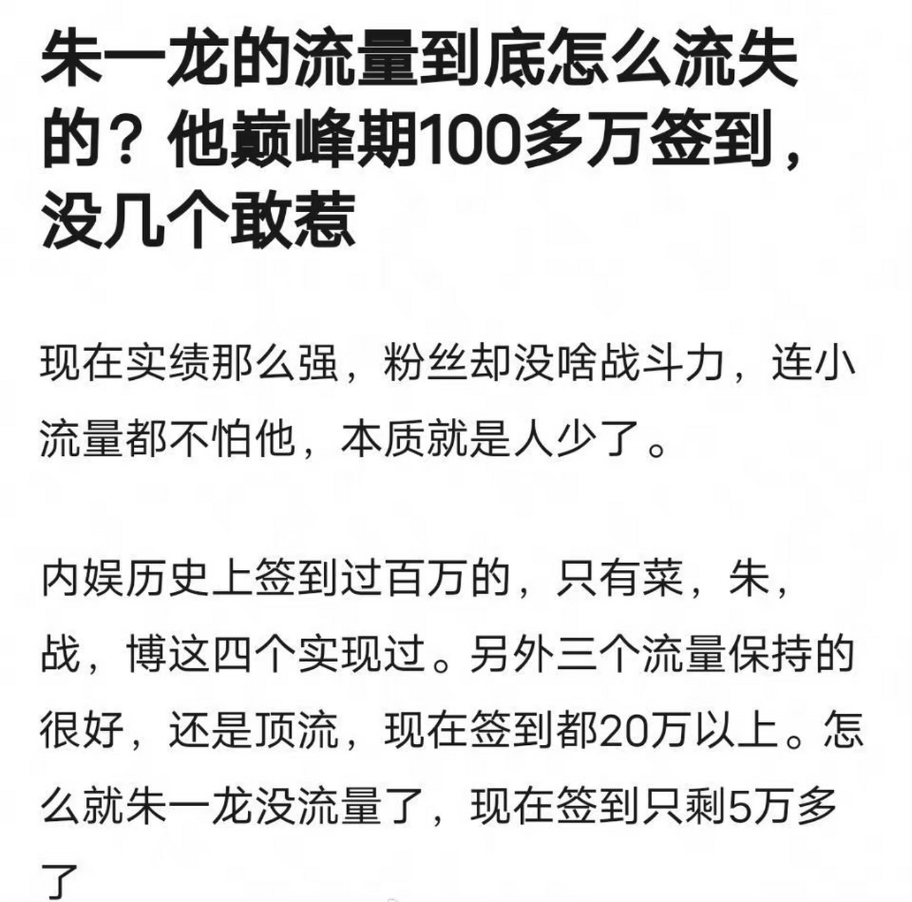 为什么流量用的那么快(流量不够用怎么办最好方法)