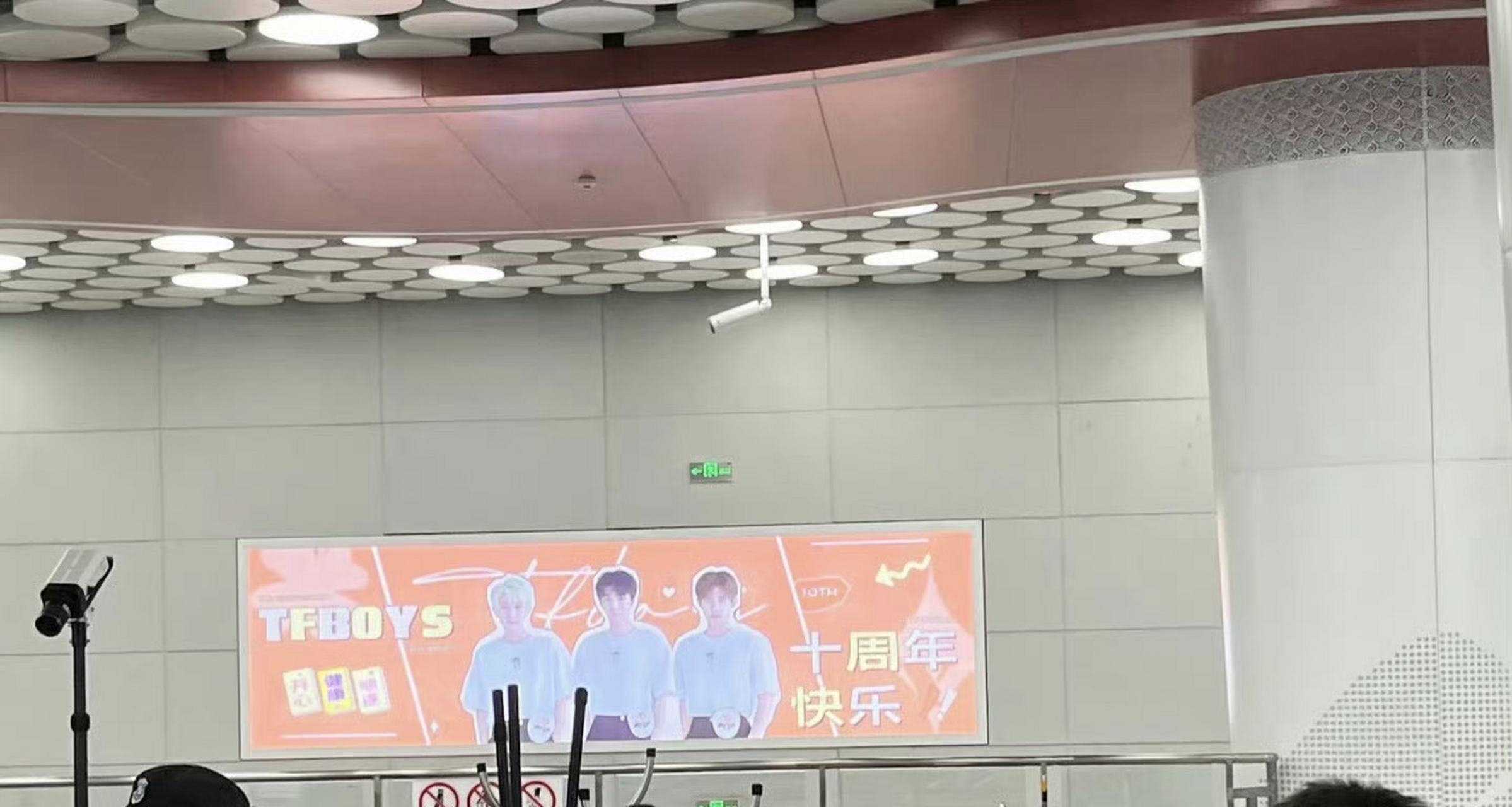 tfboys西安演唱会的粉丝应援,有网友表示:唯粉投了那么多,团粉是不是