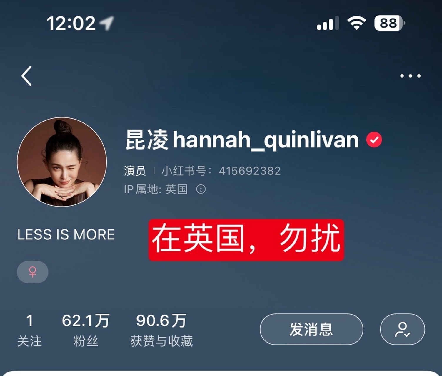 昆凌超话主持人辟谣,否认昆凌发微博爆料周杰伦出轨……这种一看就是p