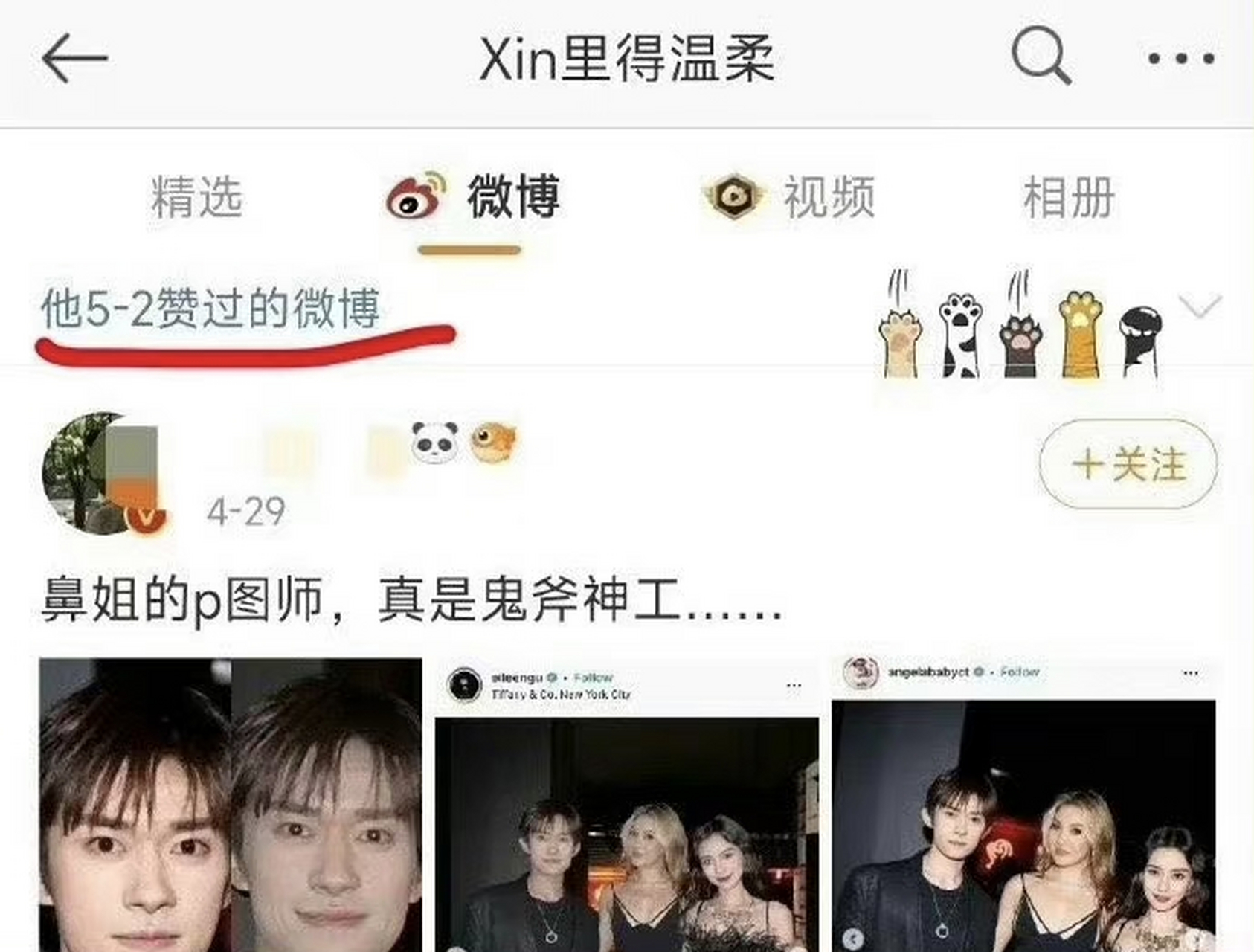 易烊千玺杨颖合照图片