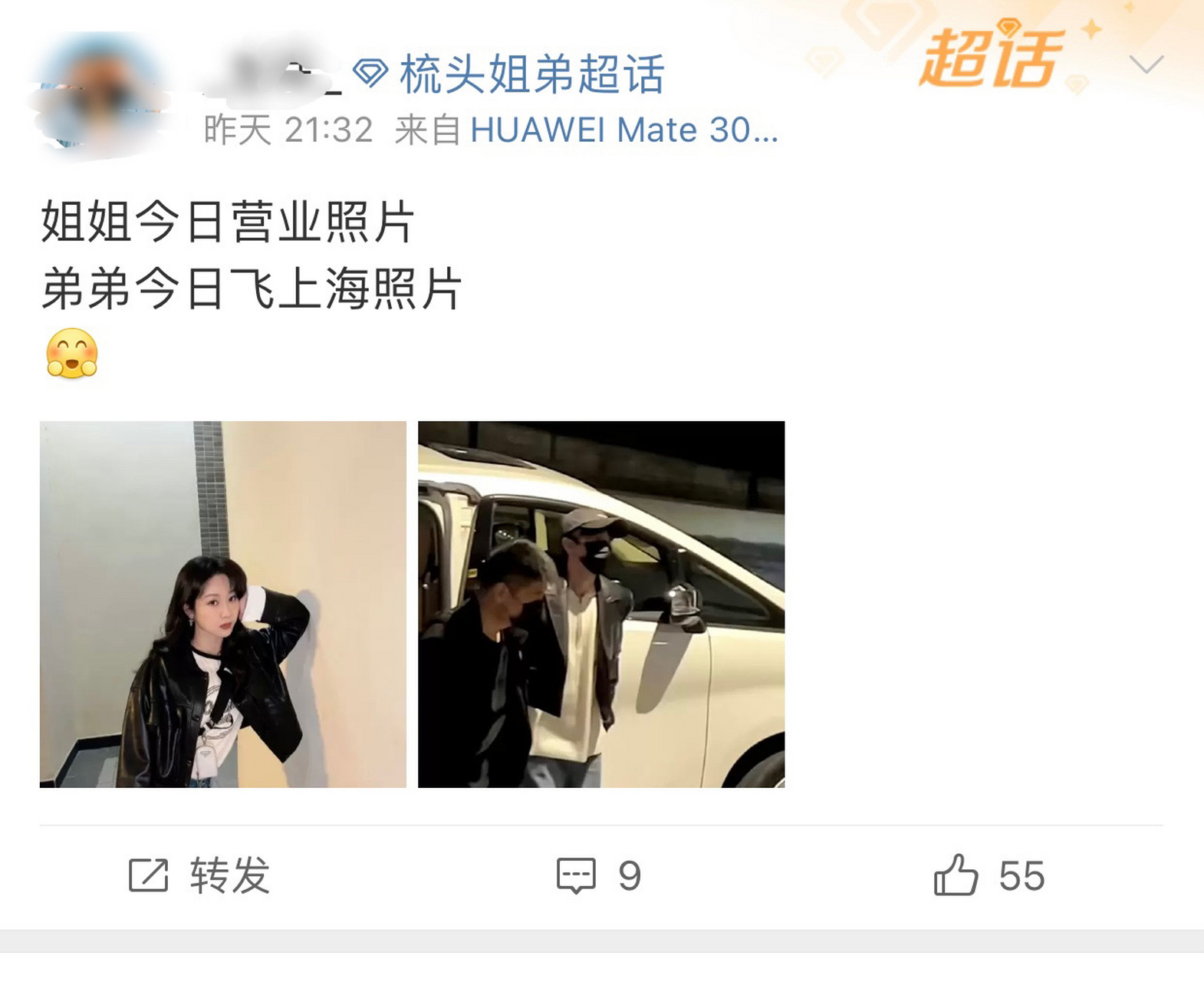 有粉丝发现,杨紫和王俊凯穿了同款穿搭,梳头姐弟cp又磕到了