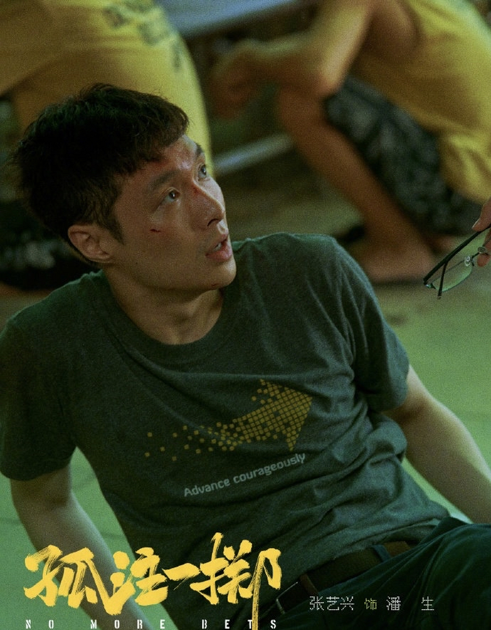 张艺兴主演的电影《孤注一掷》上映前,网友对他的电影预测,如今电影