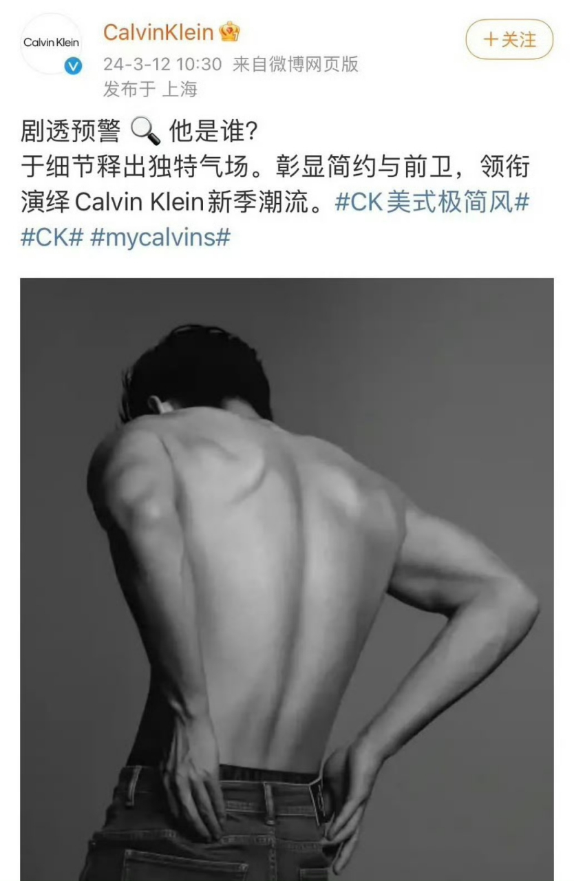 于适,张艺兴的ck宣传物料图,谁让你有购买欲?