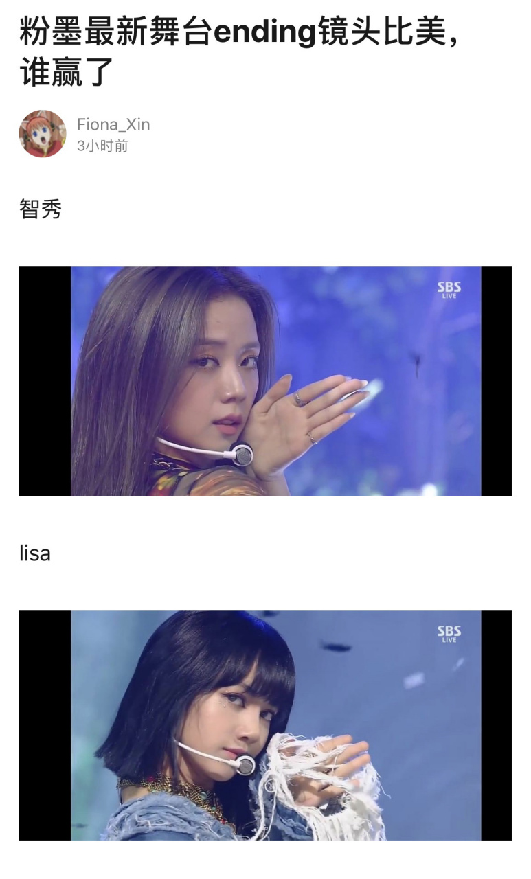 blackpink最新舞台ending pose镜头:jisoo金智秀,lisa,jennie,rosé