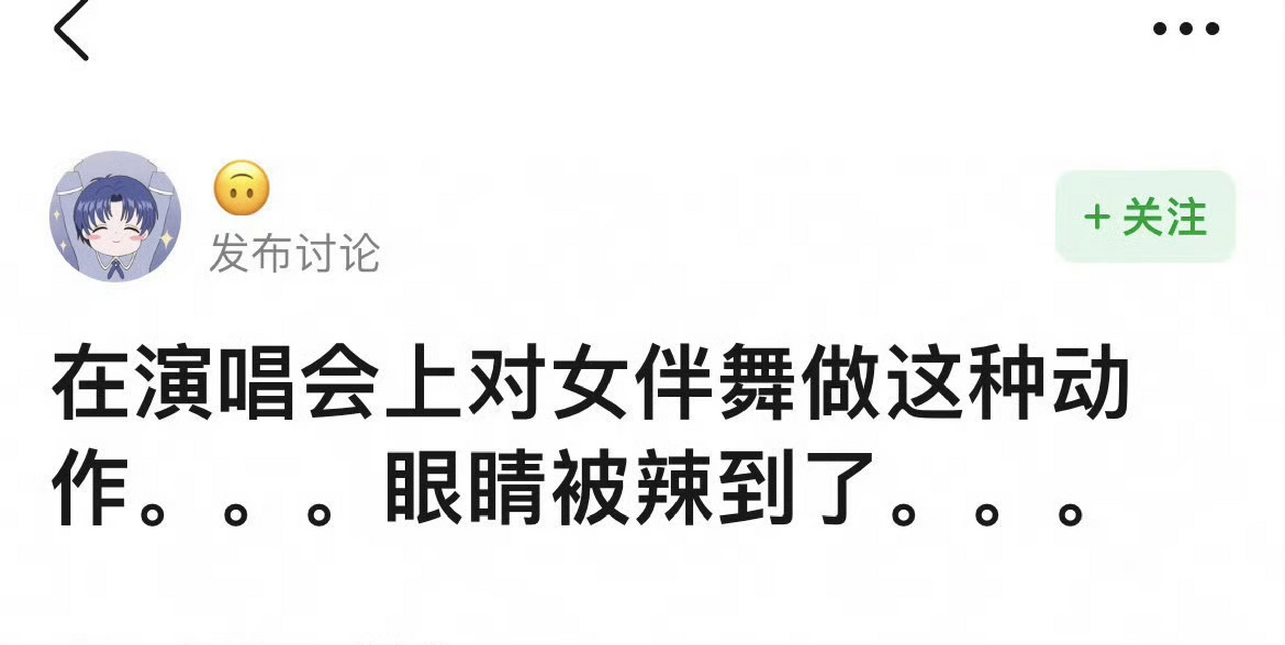 张艺兴和女伴舞的舞蹈动作,引发热议,你怎么看? 676767