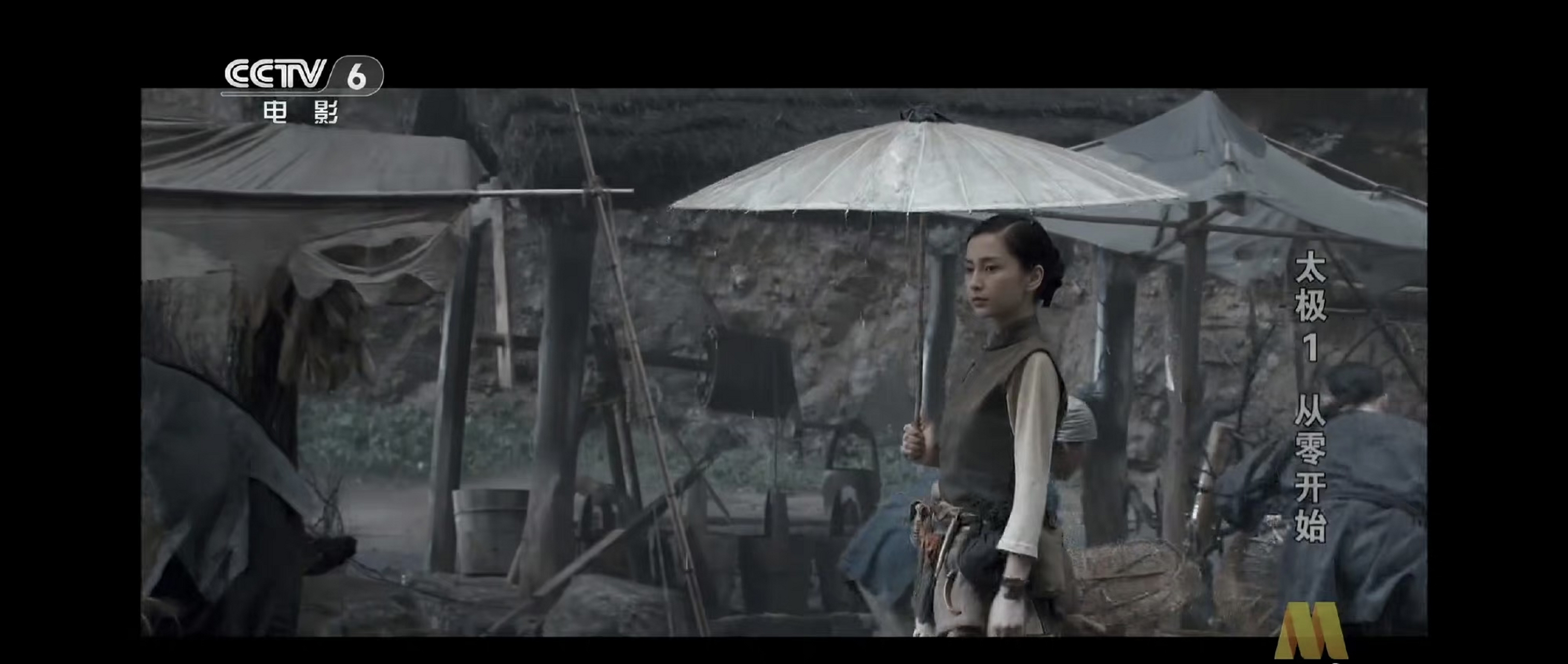 六公主今天播放了angelababy杨颖出演的电影《太极1:从零开始》 ​