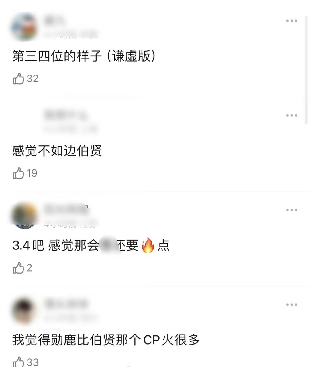 鹿晗扮女装的勋鹿文(鹿晗女装恶搞采访视频)