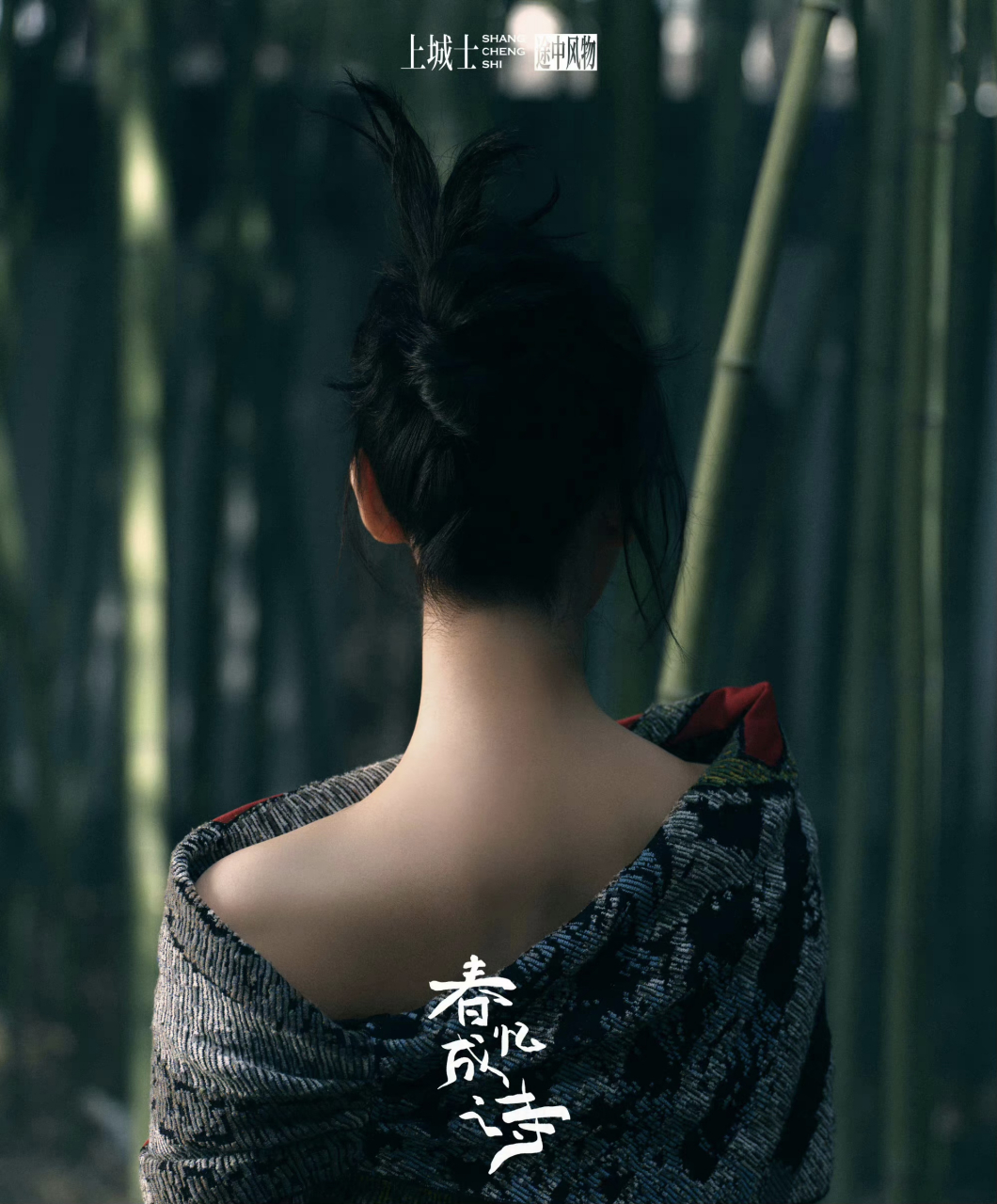 赵丽颖,刘诗诗 《上城士》杂志背影图,两位85花女明星演绎的如何?