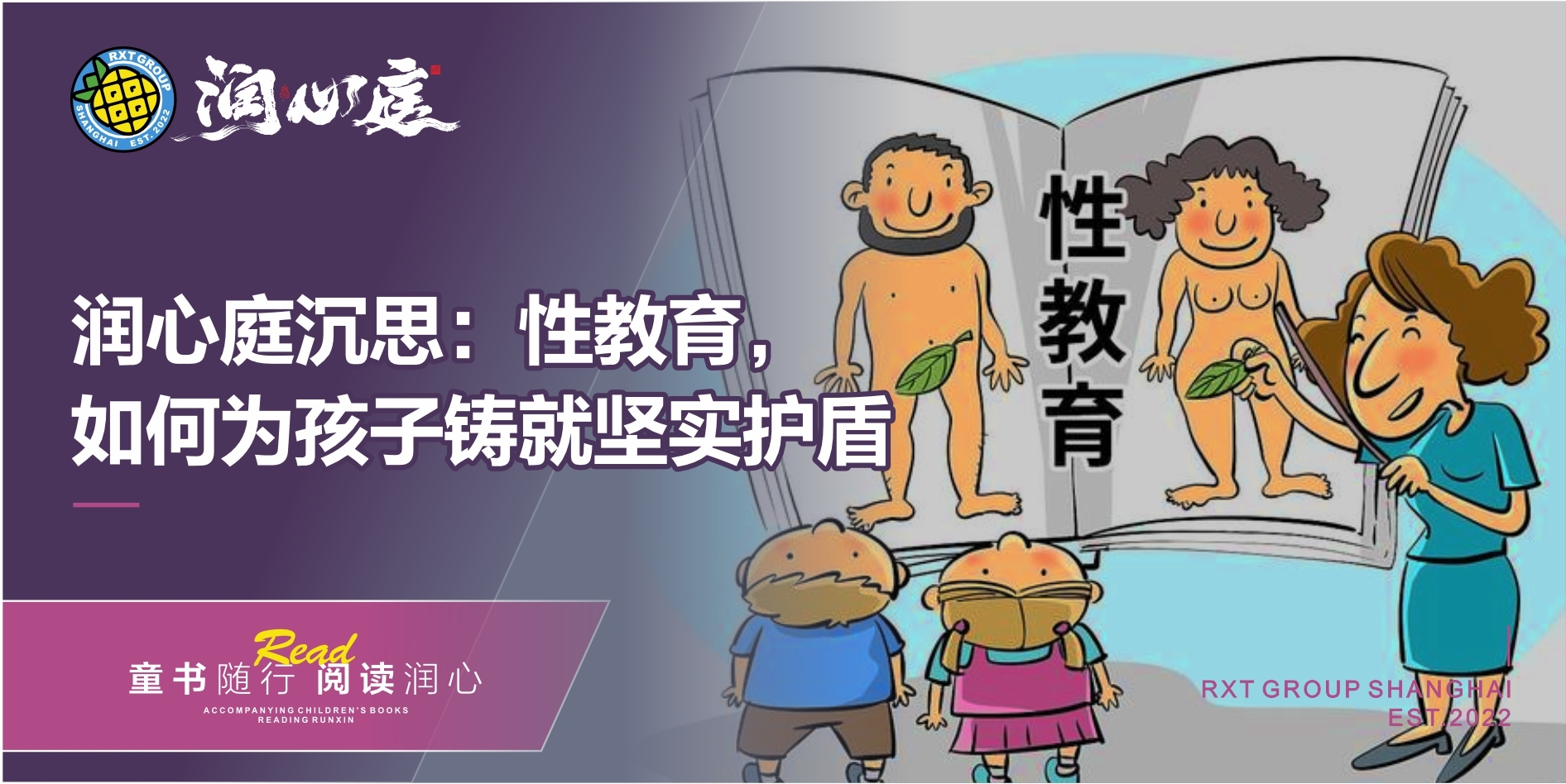 小学生价值观教育的重要性(小学生价值观教育的重要性论文)