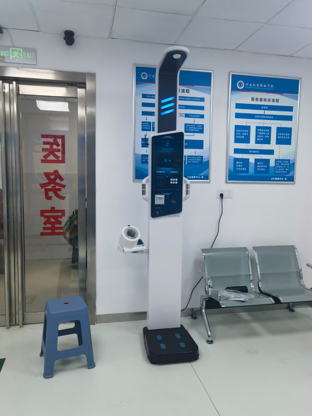 这就是乐佳利康生产的hw-v9智能体检一体机,医务室安排上,快速自助