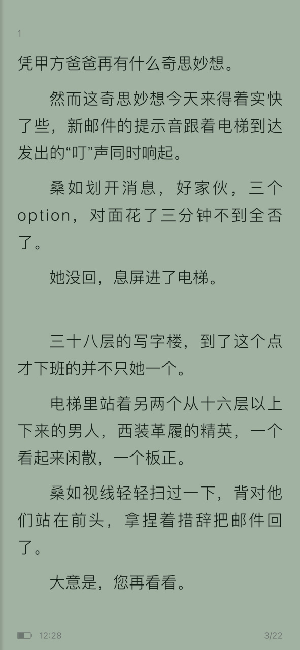 《熟人作案by在言外》全文po全文txt閱讀【大結局】 書名:熟人作案