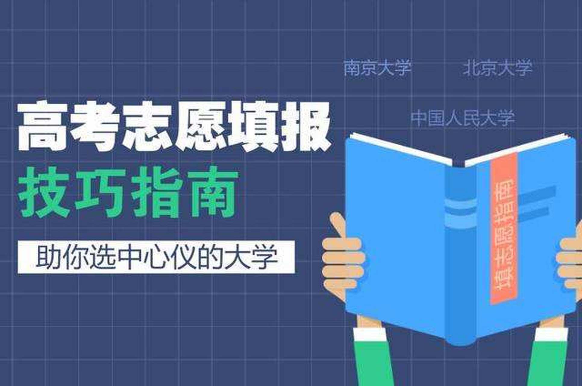 南京的传媒学院_南京传媒学院_传媒南京学院教务管理系统