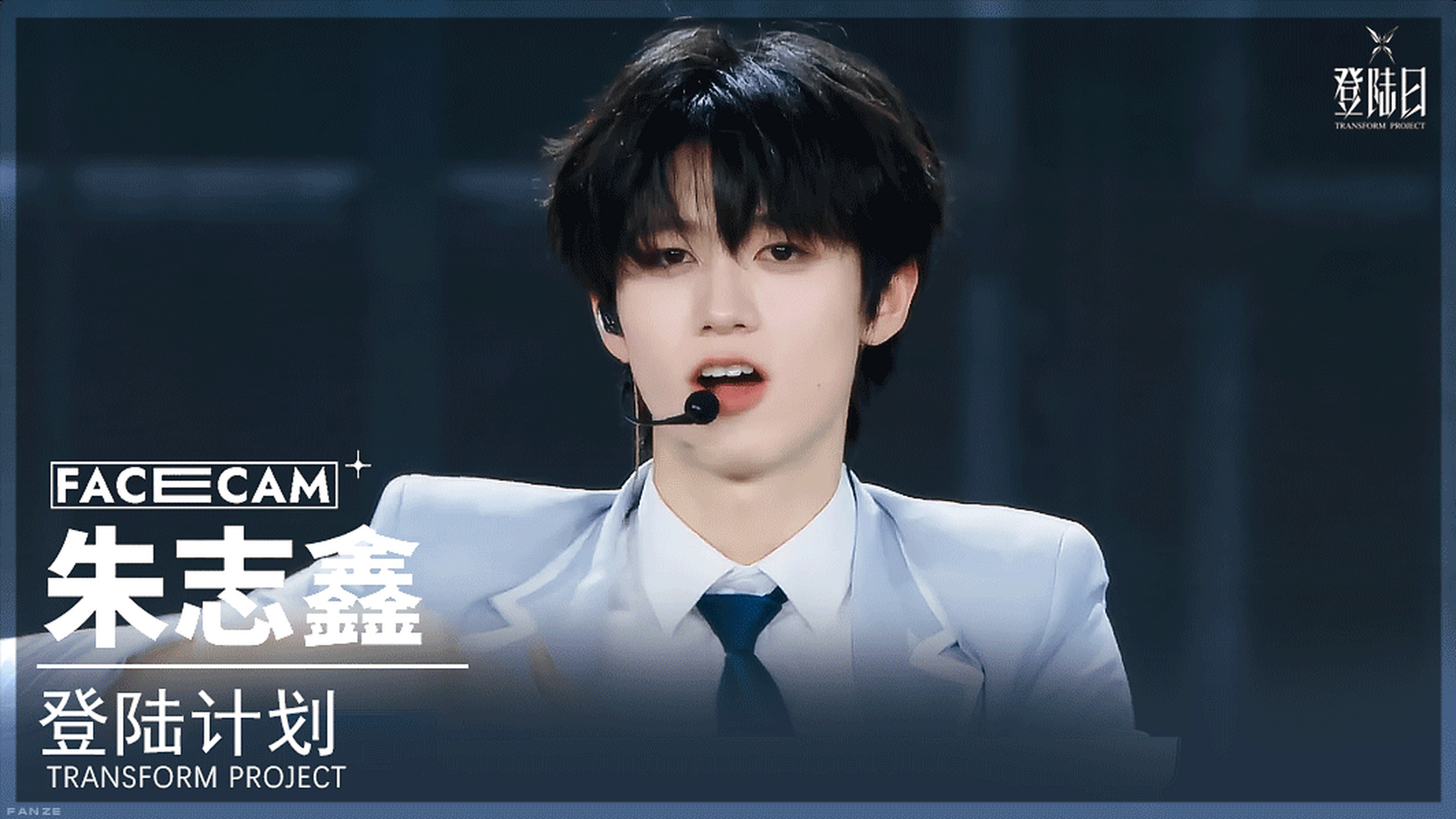 朱志鑫# 颜值吊打