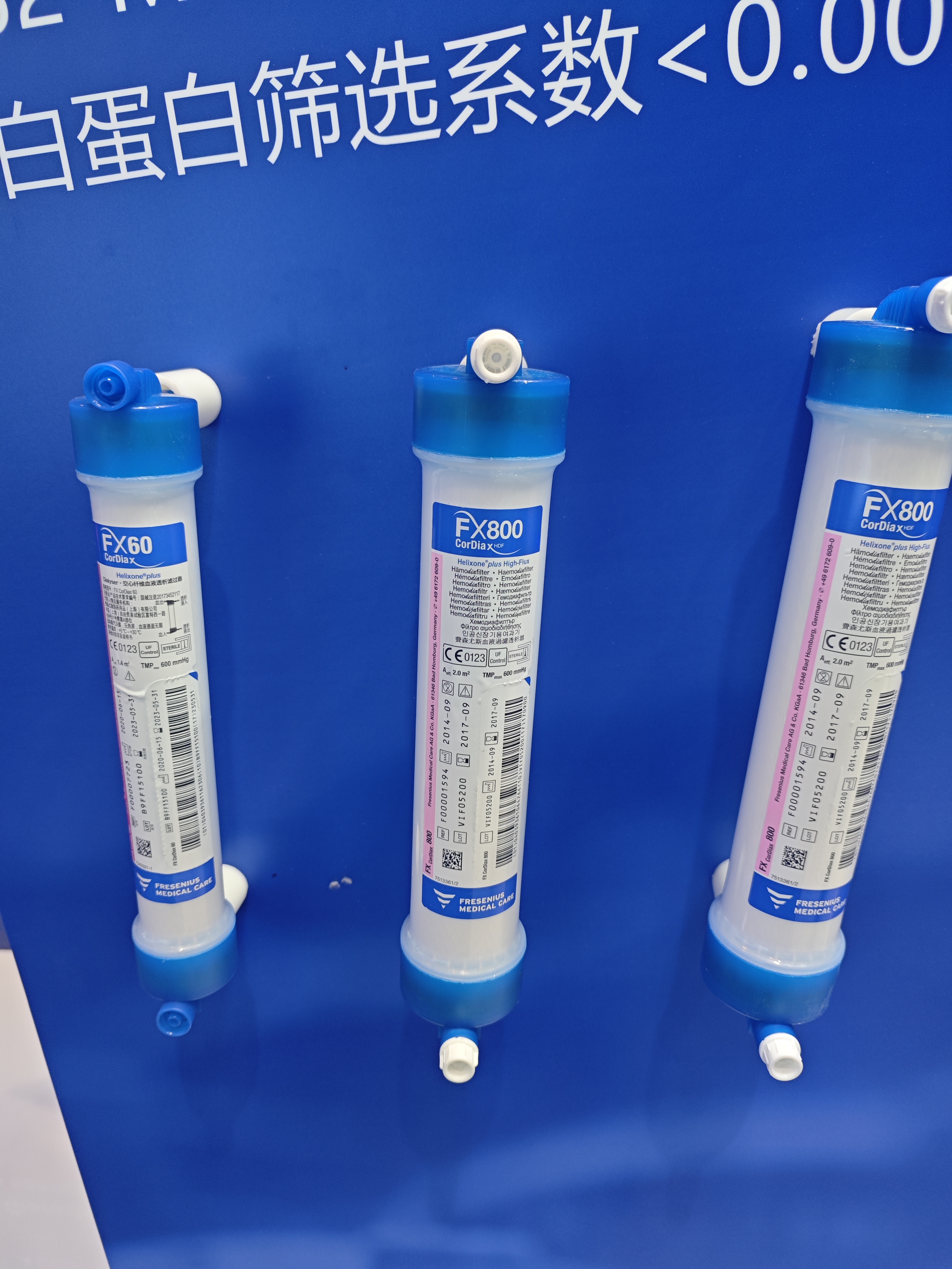 德国费森优斯透析器 fx80 fx8 fx60 fx800 fx600血液净化耗材,德国