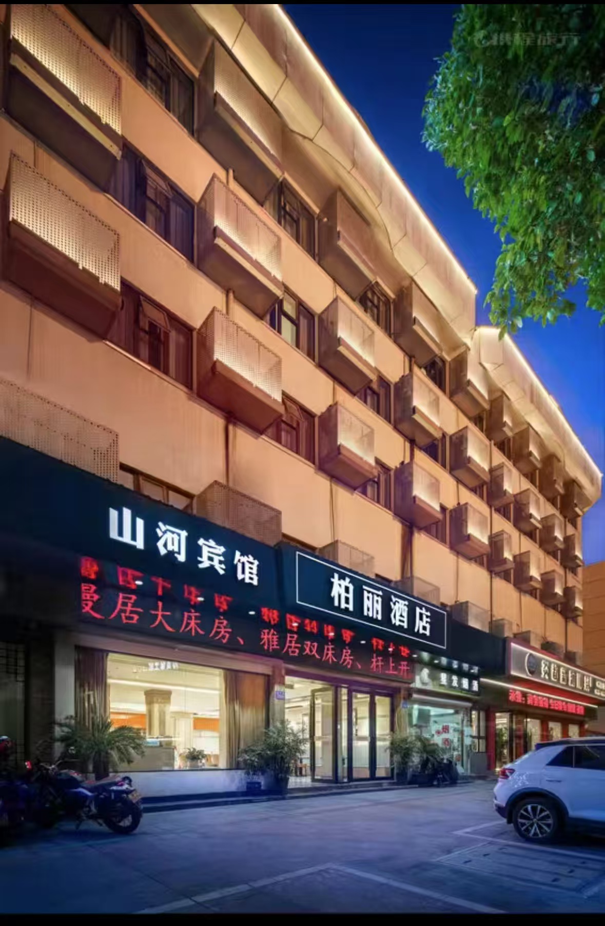 石榴红营地绝对是你的不二之选