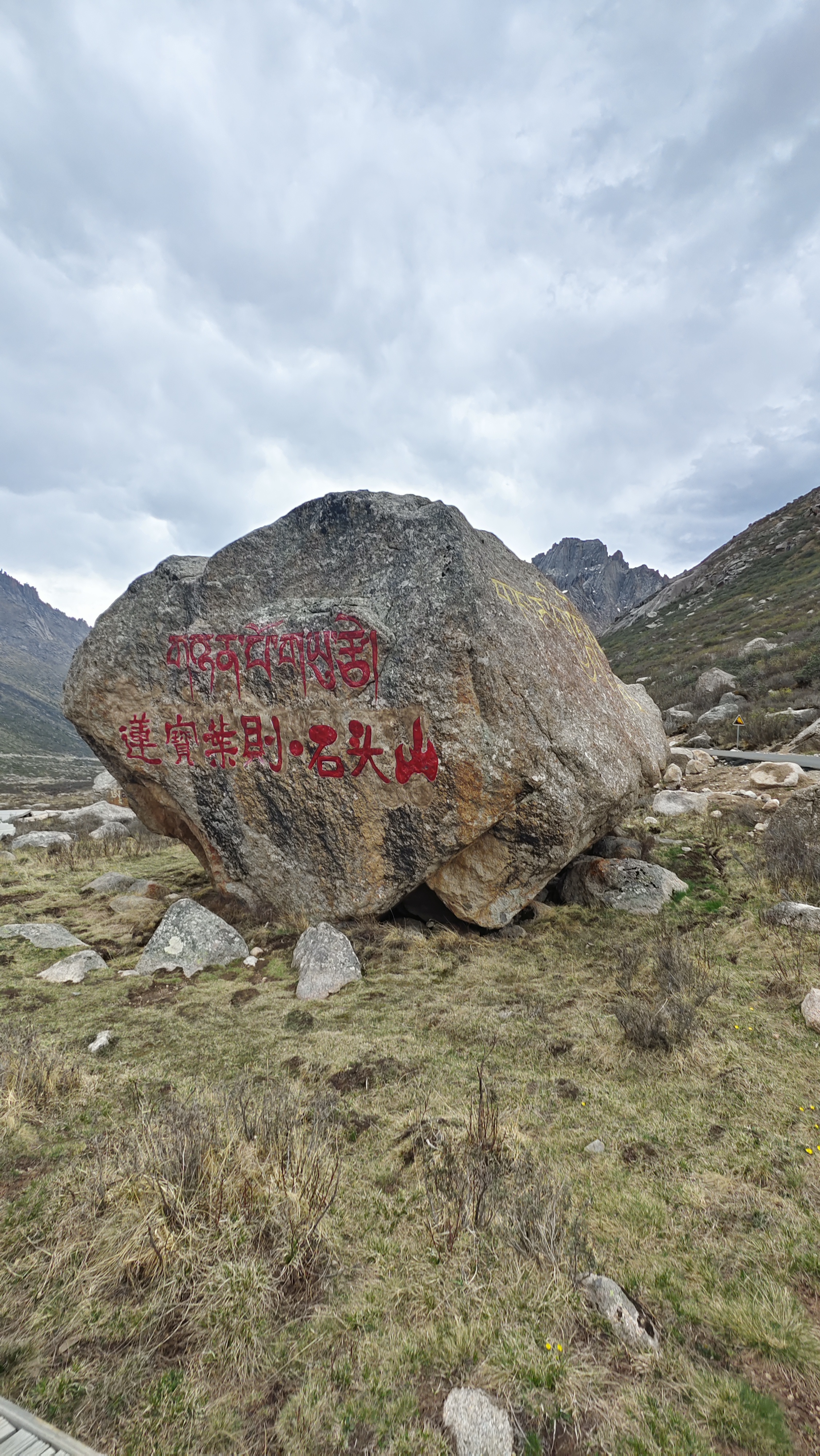 莲宝叶则～本来就是神仙一样存在的雪山,但是今天遇到甘肃导游,真的无