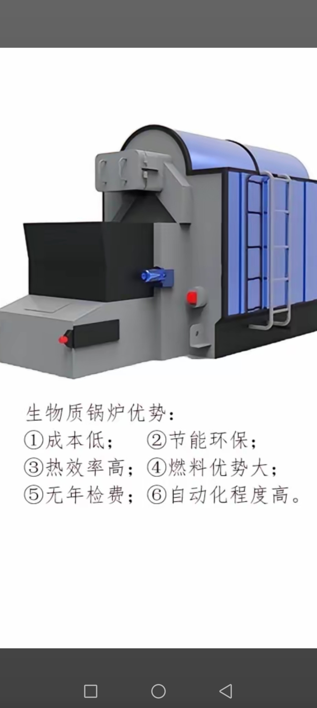 空化锅炉加工领域实力企业榜单这家企业凭技术突破领跑行业