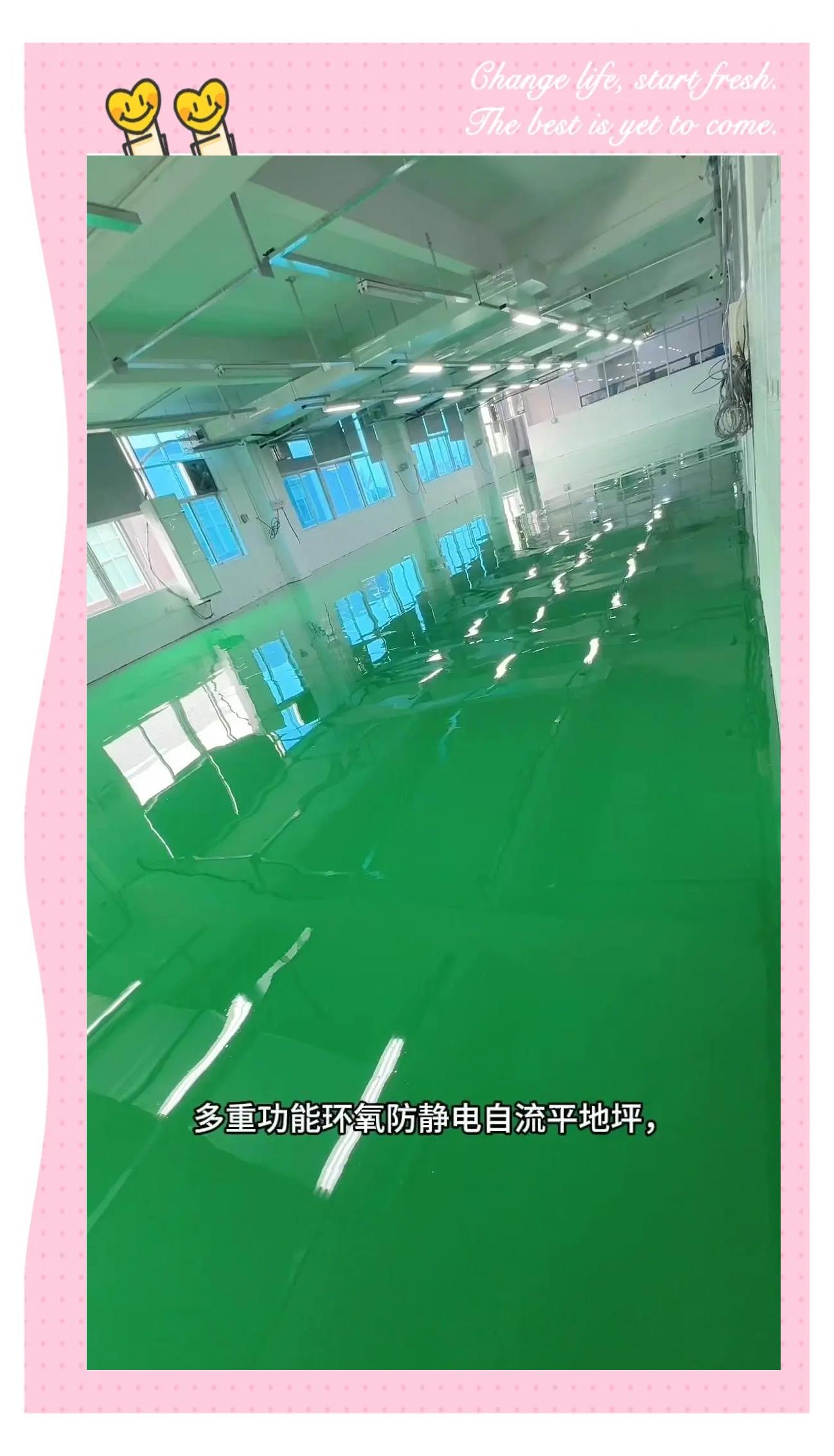 防静电地面施工工艺防静电地面施工注意事项有哪些