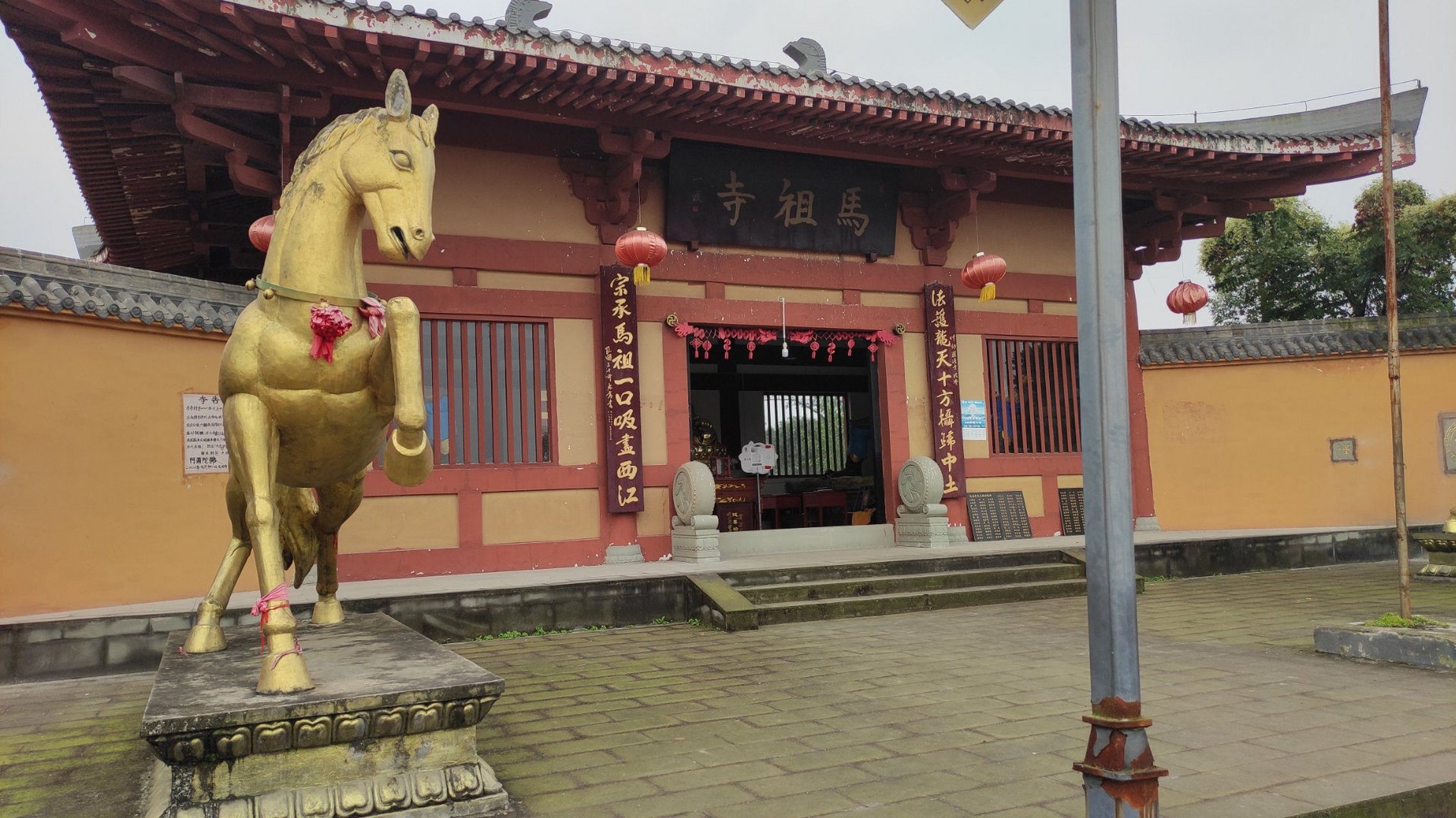 马祖故里位于四川省什邡市马祖镇马祖村,这里有一个马祖寺,是为了纪念