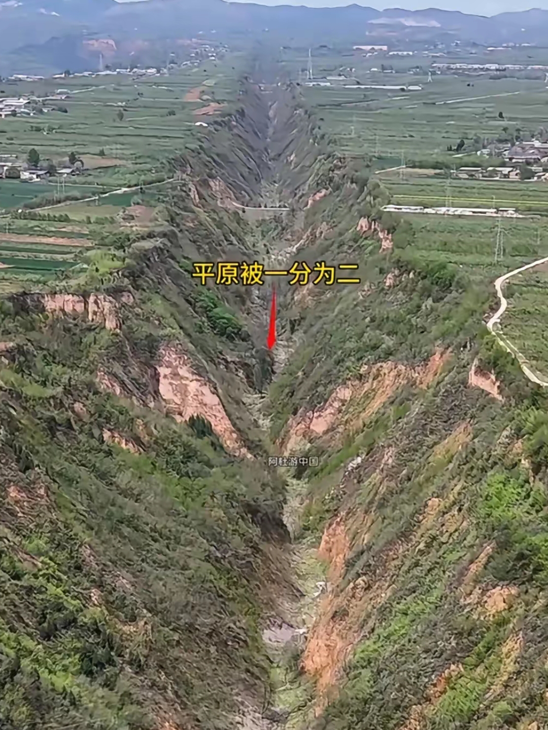 山崩地裂是什么意思解释一下