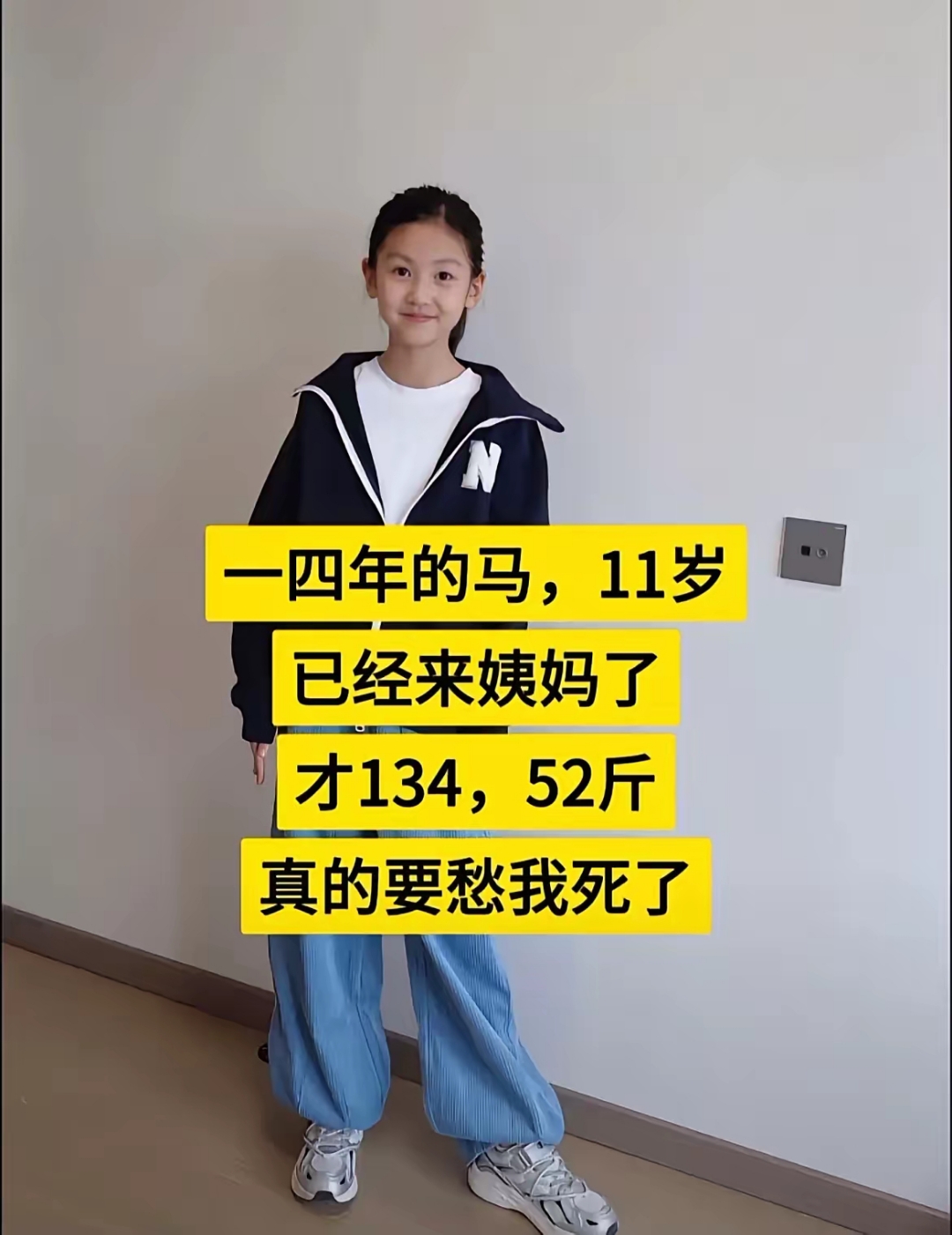 懂的朋友来说说,给那些遇到同样问小学生早熟早熟小学生性早熟女孩