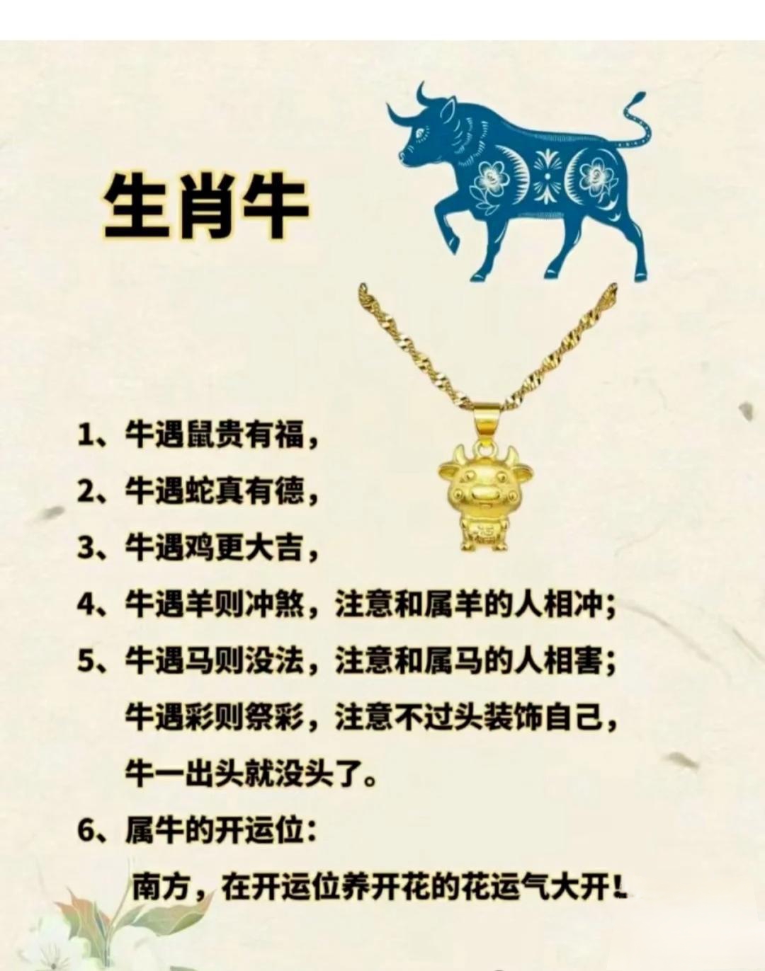 蛇生肖4月的运势(蛇四月份运势)