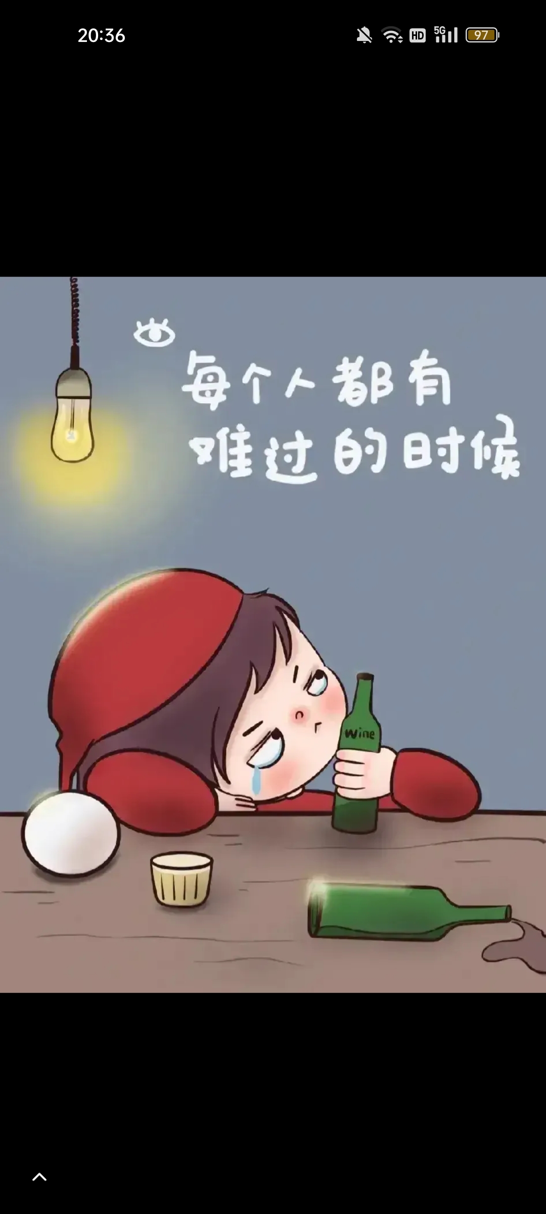 崩溃,无人理解的委屈和再也回不去当初的模样,有时候觉得自己太脆弱了
