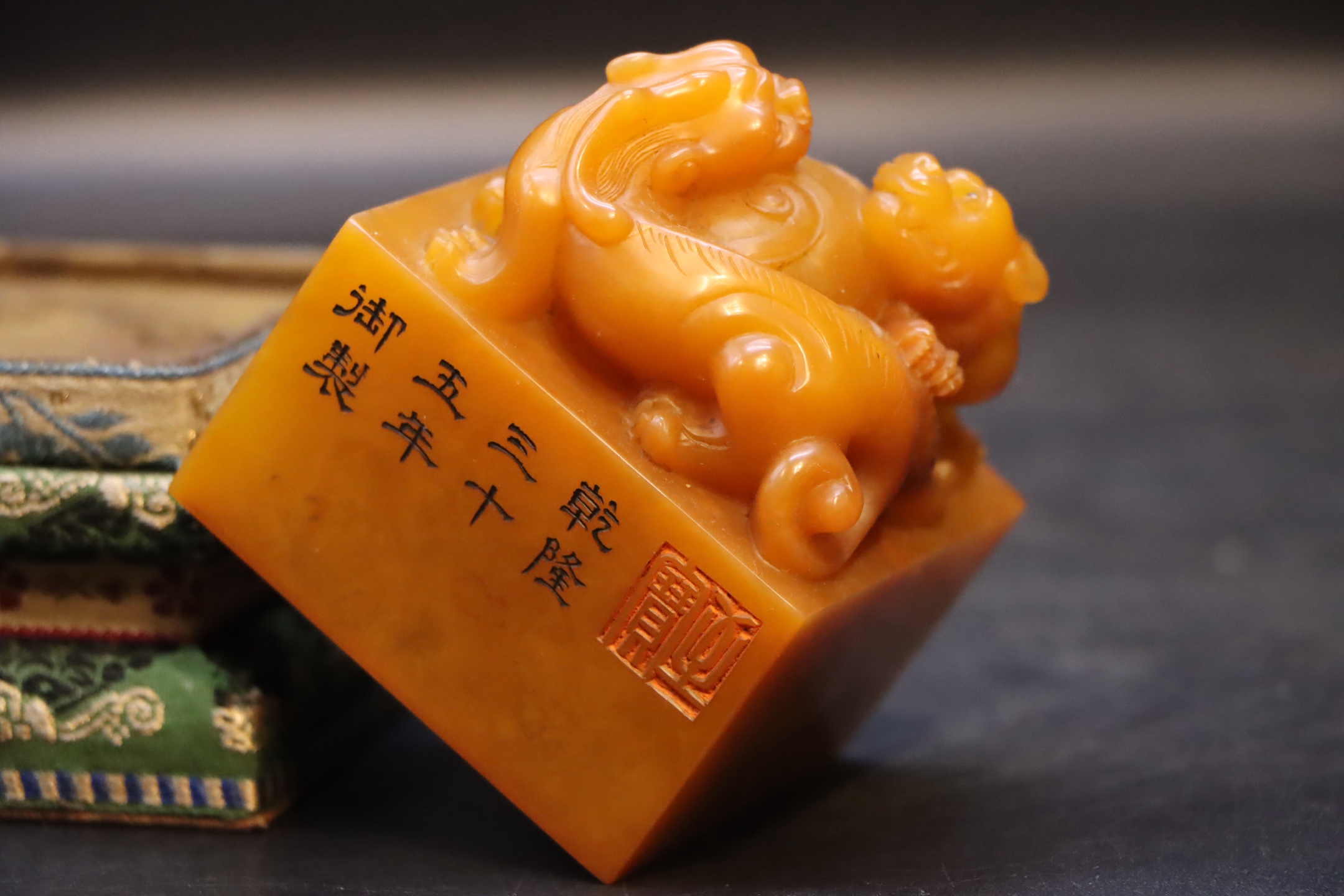 ☆ 珍品 田黄古兽官印 工艺精湛 乾隆三十五年 尺寸:6x
