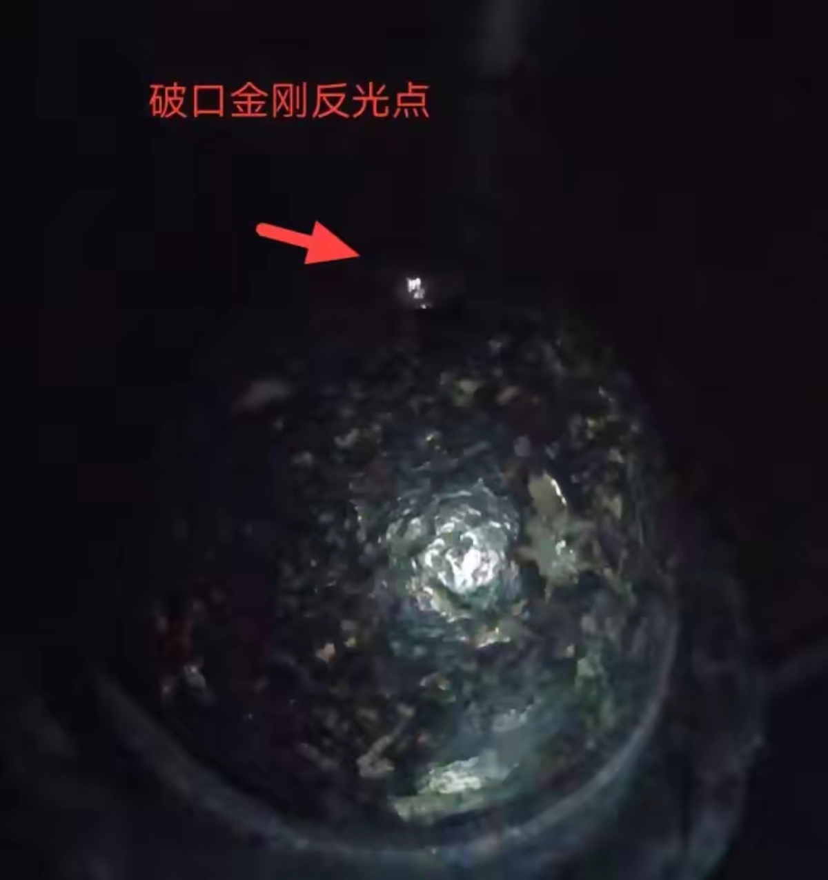 陨石钻石(六方金刚石)也就是朗斯代尔石存在碳质球粒陨石或者陨石坑中