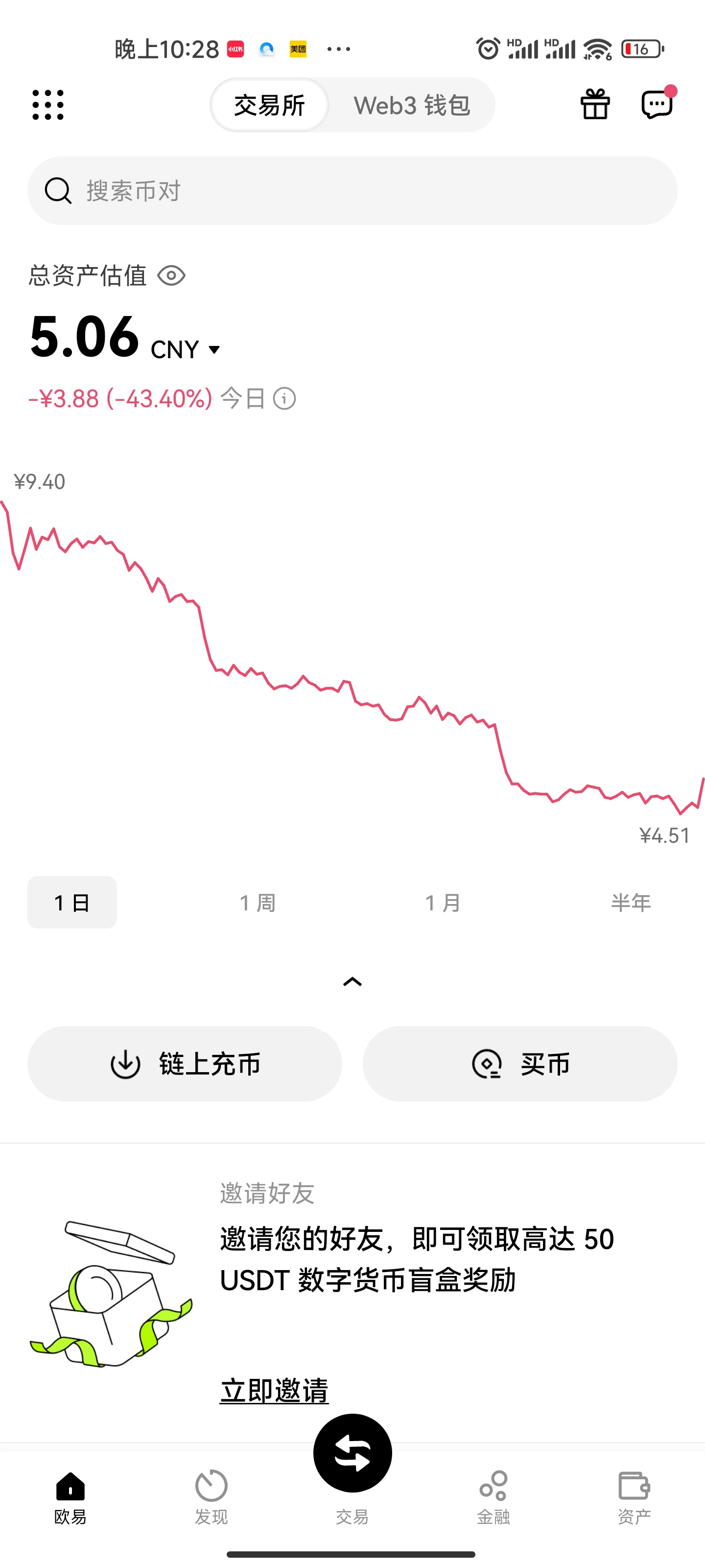 虚拟币地址哪里获取-虚拟币地址哪里获取信息