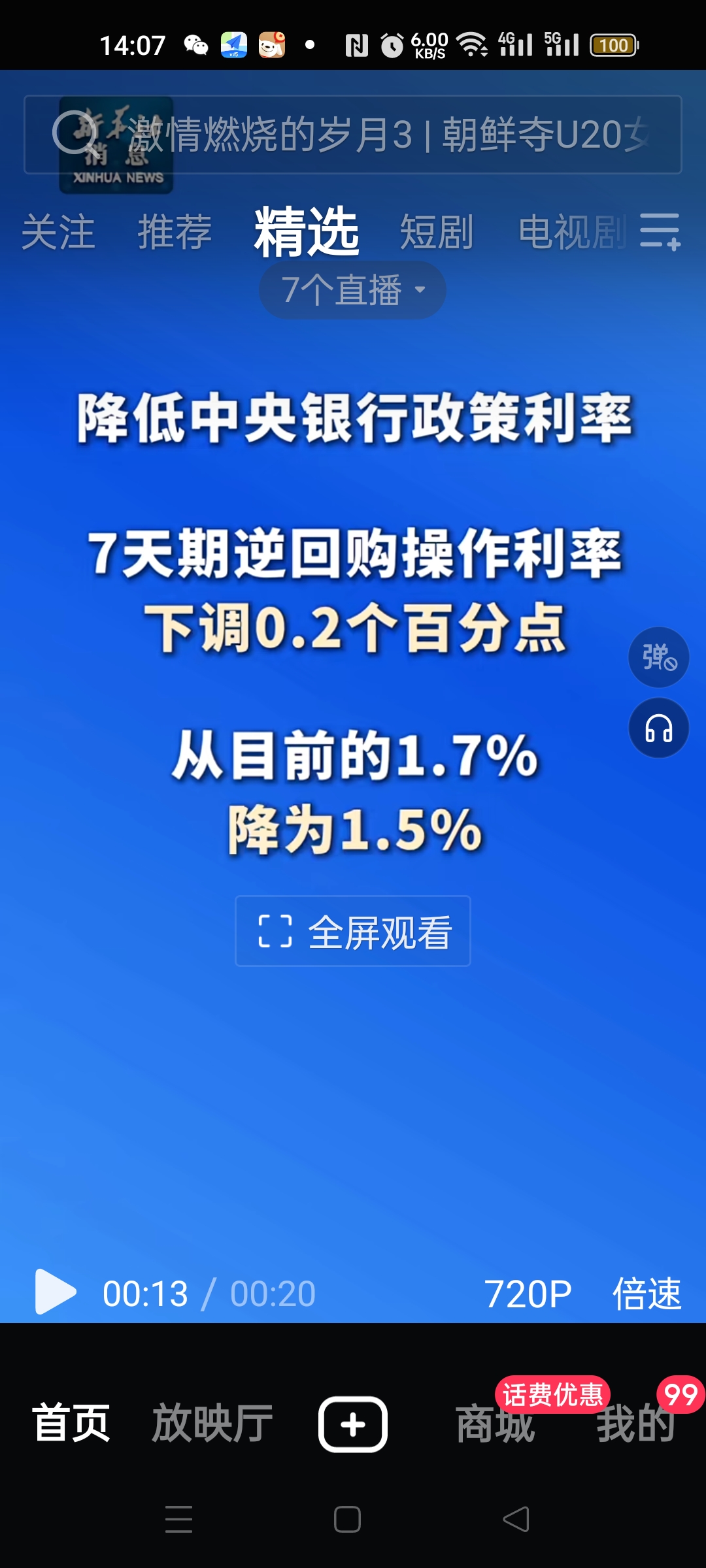 股市三天的交易日期（股价三天一样说明什么） 股市三天的买卖
业务
日期（股价三天一样阐明
什么）《股票三日是什么意思》 股市行情