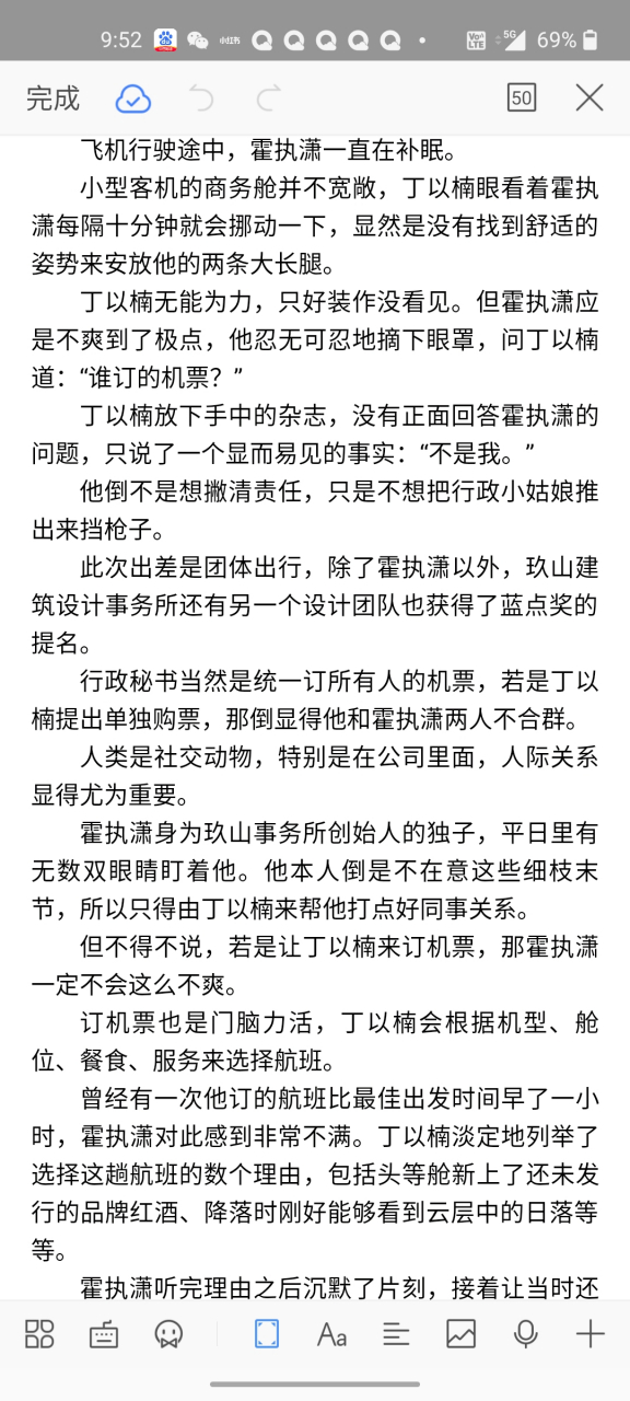 美学公式车图图片