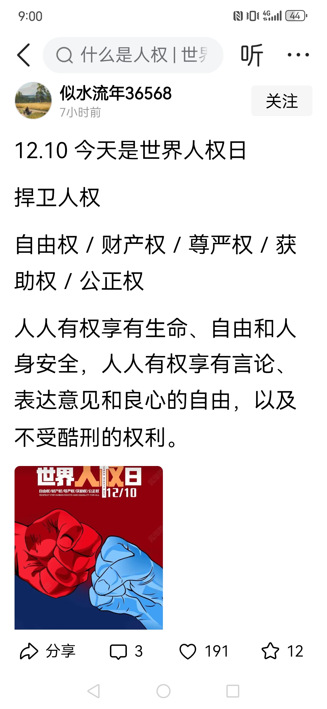 工作的权重是什么意思_工作任务权重怎么写 工作的权重是什么意思_工作任务权重怎么写（工作权重分为什么） 必应词库