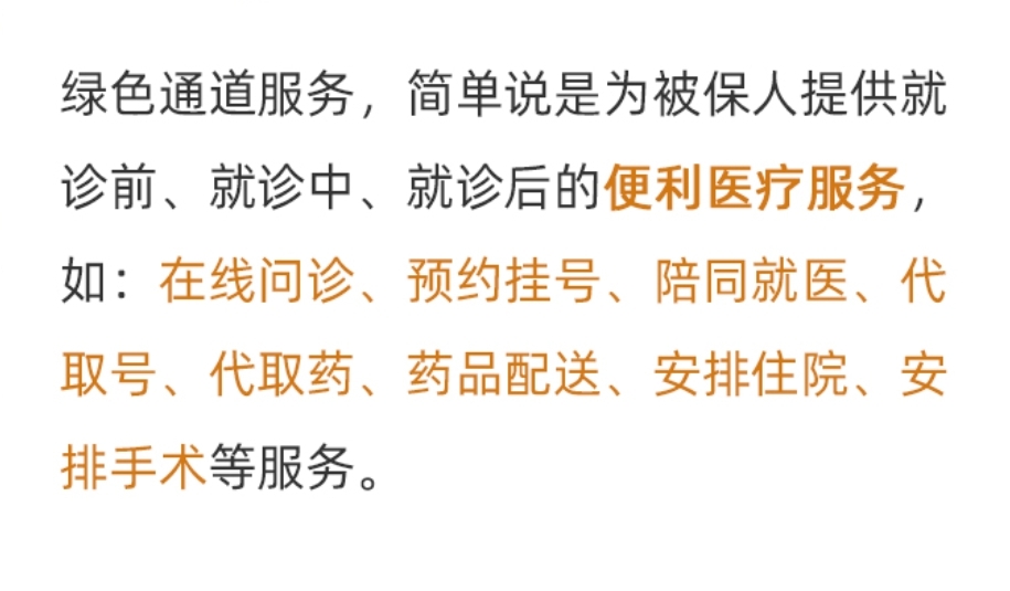 航天中心医院代诊挂号服务流程紧急情况快速响应,不耽误治疗的简单介绍 航天中心医院代诊挂号服务流程紧急情况快速响应,不耽误治疗的简单介绍