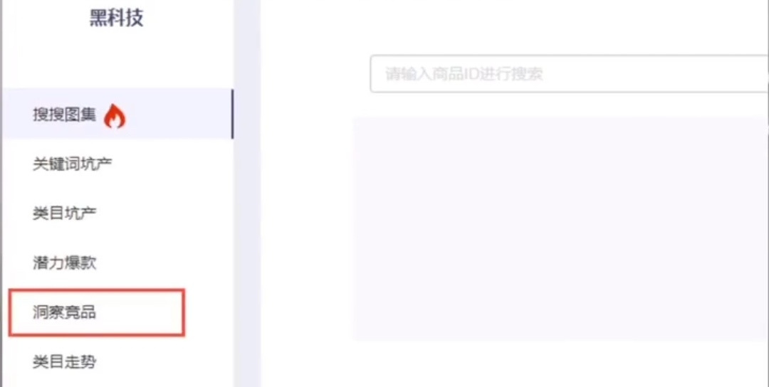 拼多多链接码在哪里找到的呀怎么弄出来