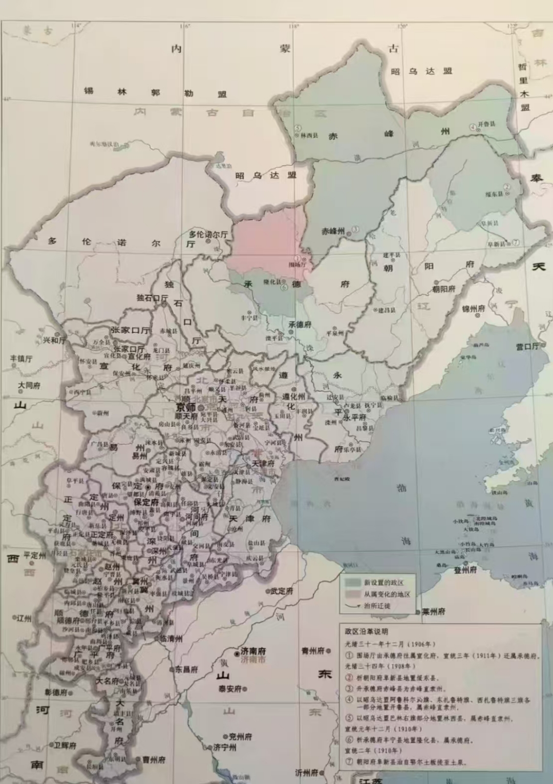 坝上政区演变,古代至民国初期:张北,康保等地在明清属察哈尔旗牧地