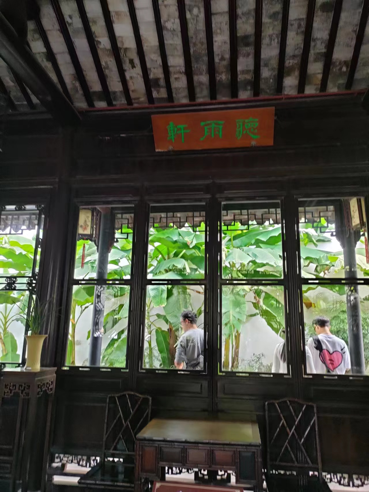 美好假期在旅途#拙政园的听雨轩一个令人难忘的建筑,这是为了古代