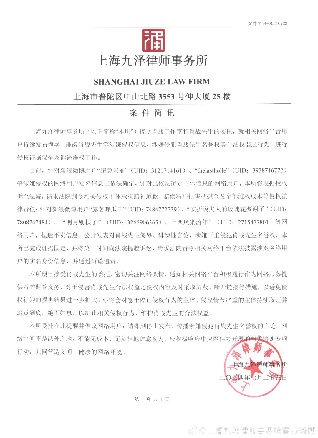 天网恢恢疏而不漏91人在做天在看919191