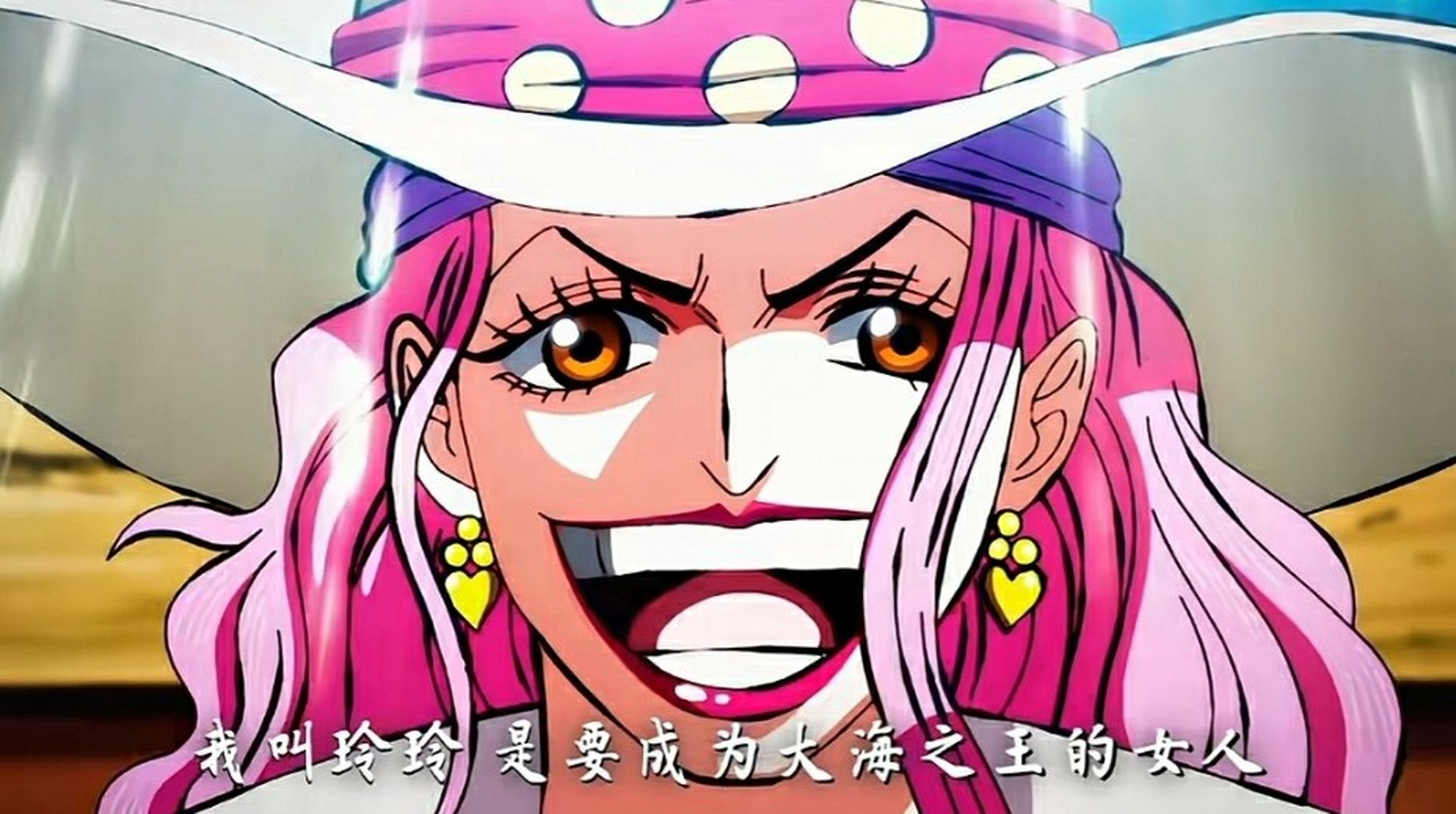 好像知道大妈为啥有这么多老公了[色][色][色]#海贼王# #经典动漫