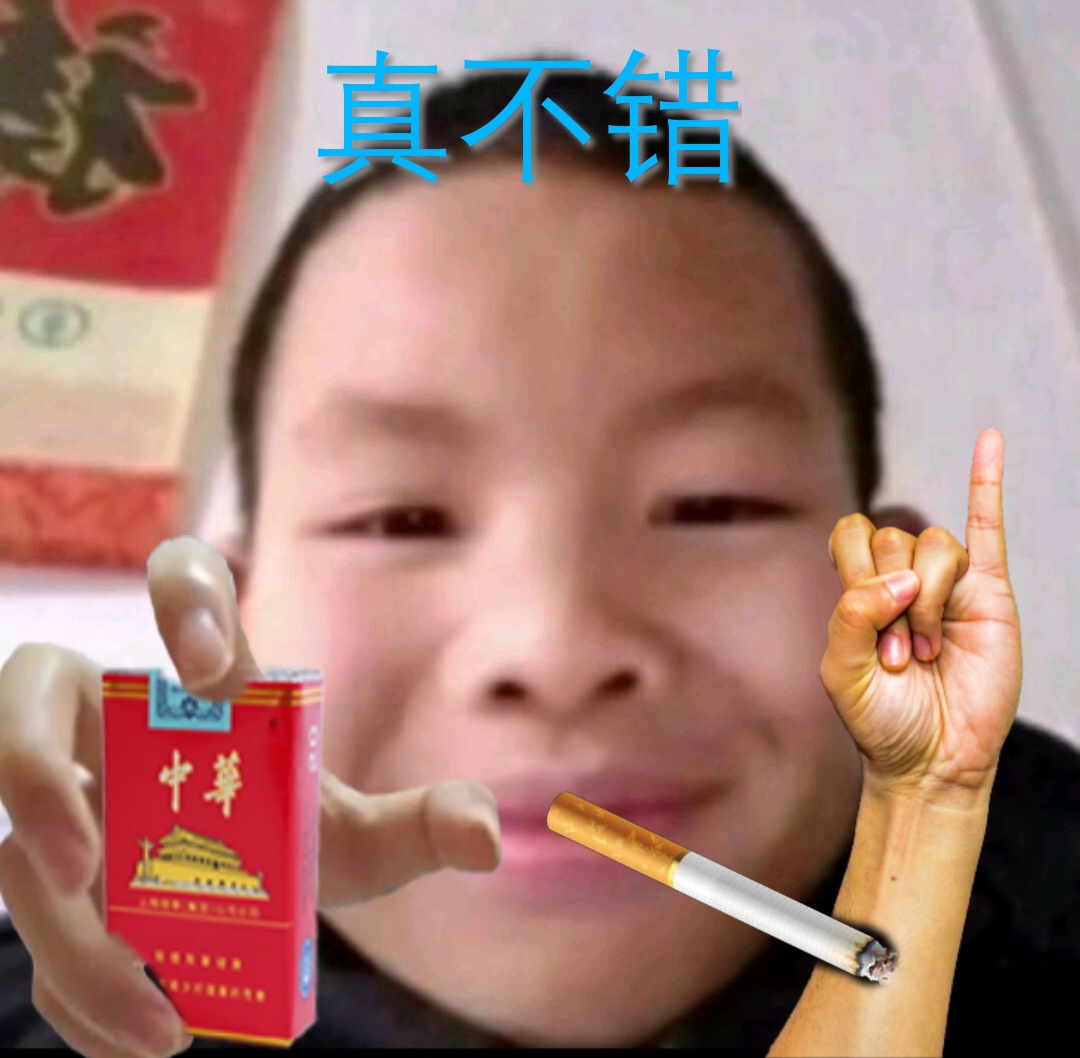 肿瘤哥