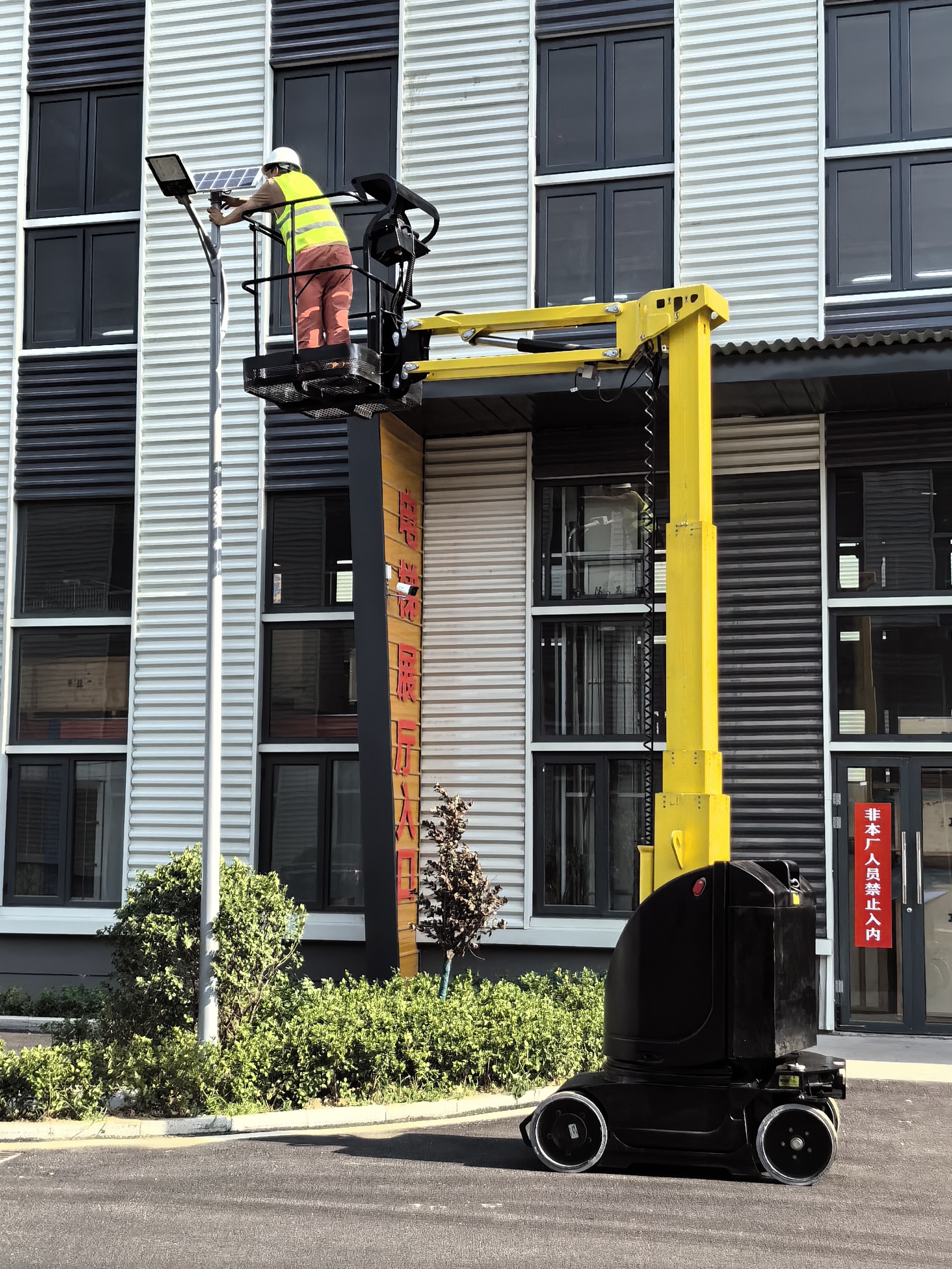 山东北工机械,作为专业的高空作业车制造商,我们致力于提供创新,高效